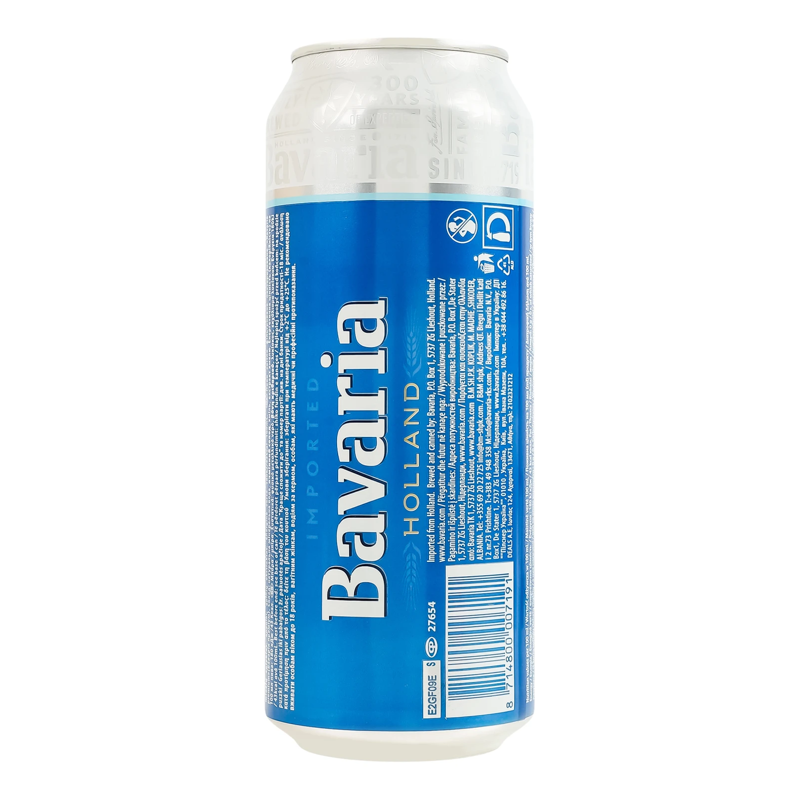 Пиво Bavaria Premium світле фільтроване пастеризоване 5% 0.5л фото 2
