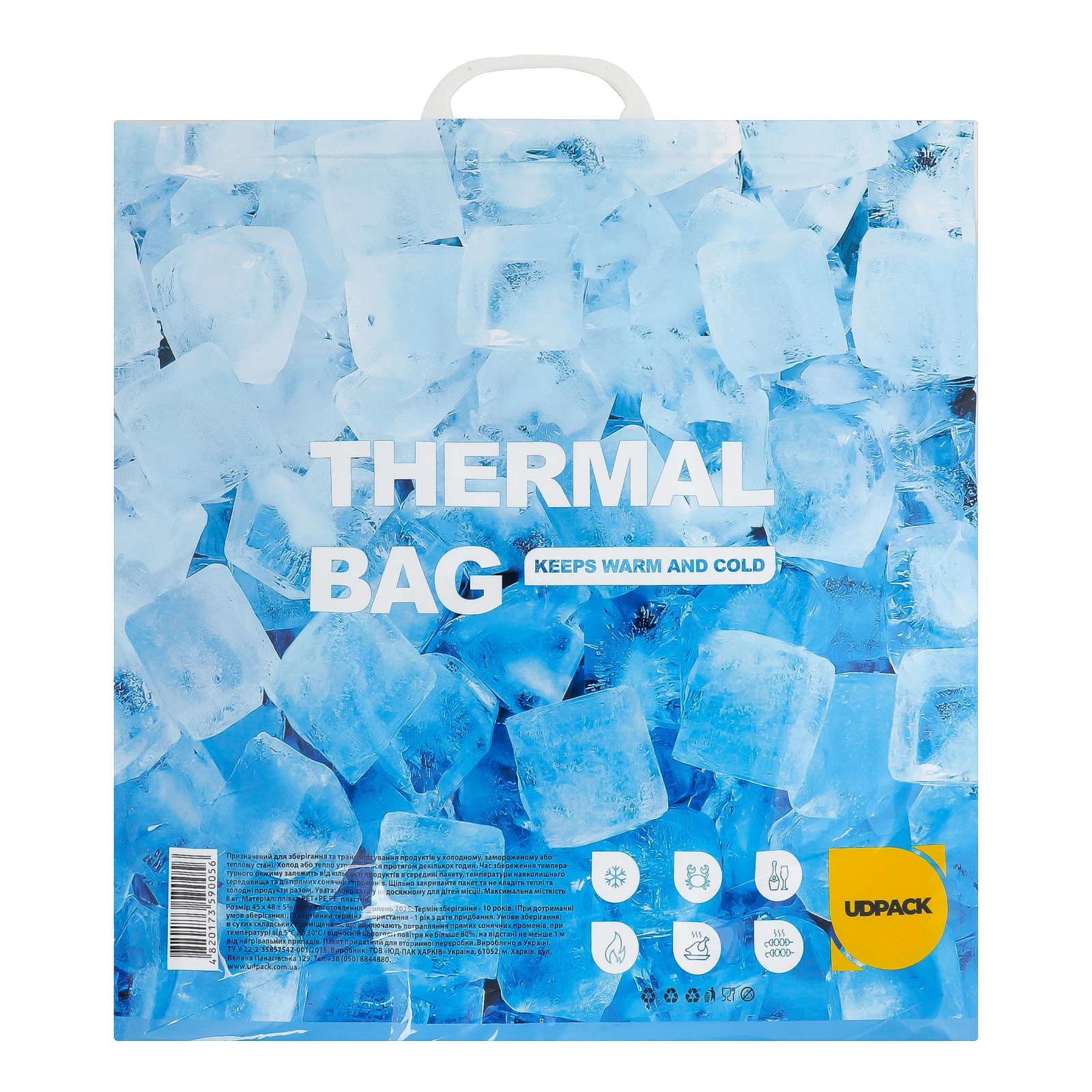 Пакет для зберігання температури Udpack! Лід 450х480мм Фото №:2