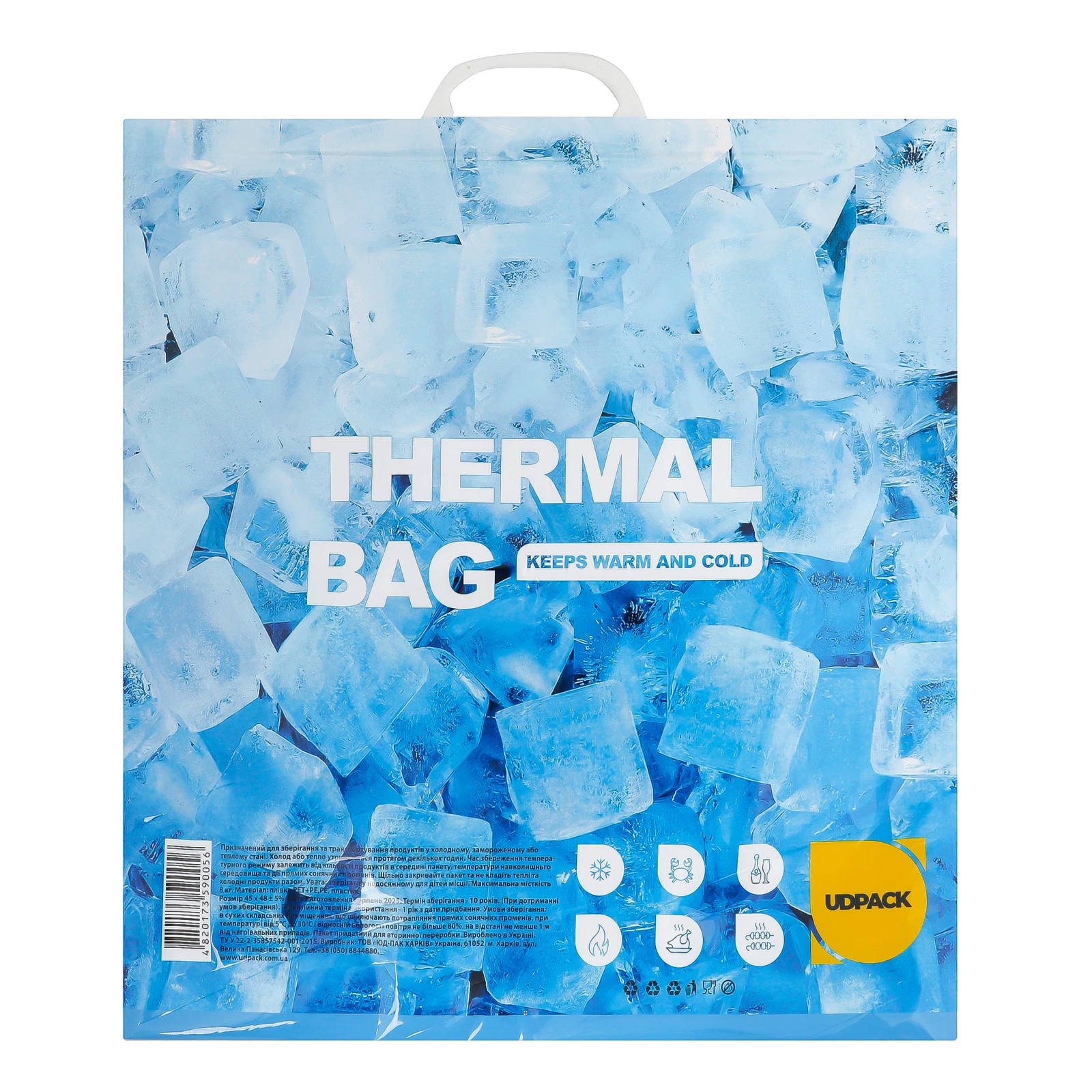 Пакет для зберігання температури Udpack! Лід 450х480мм Фото №:1