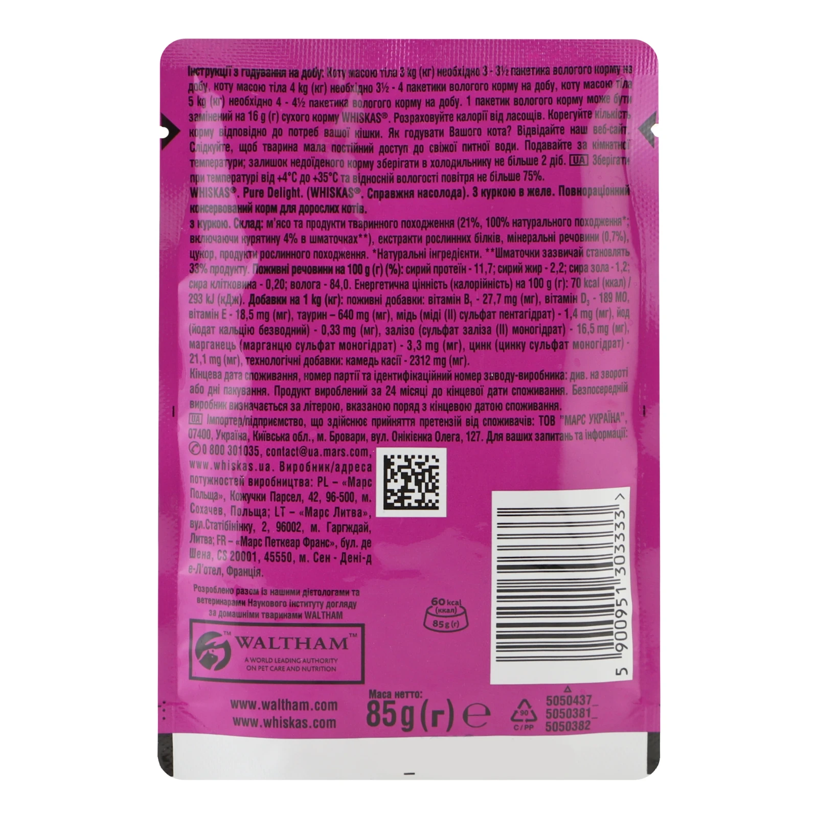 Корм для котів Whiskas Pure Delight консервований повнораціонний для дорослих котів З куркою в желе 85г Фото №:2