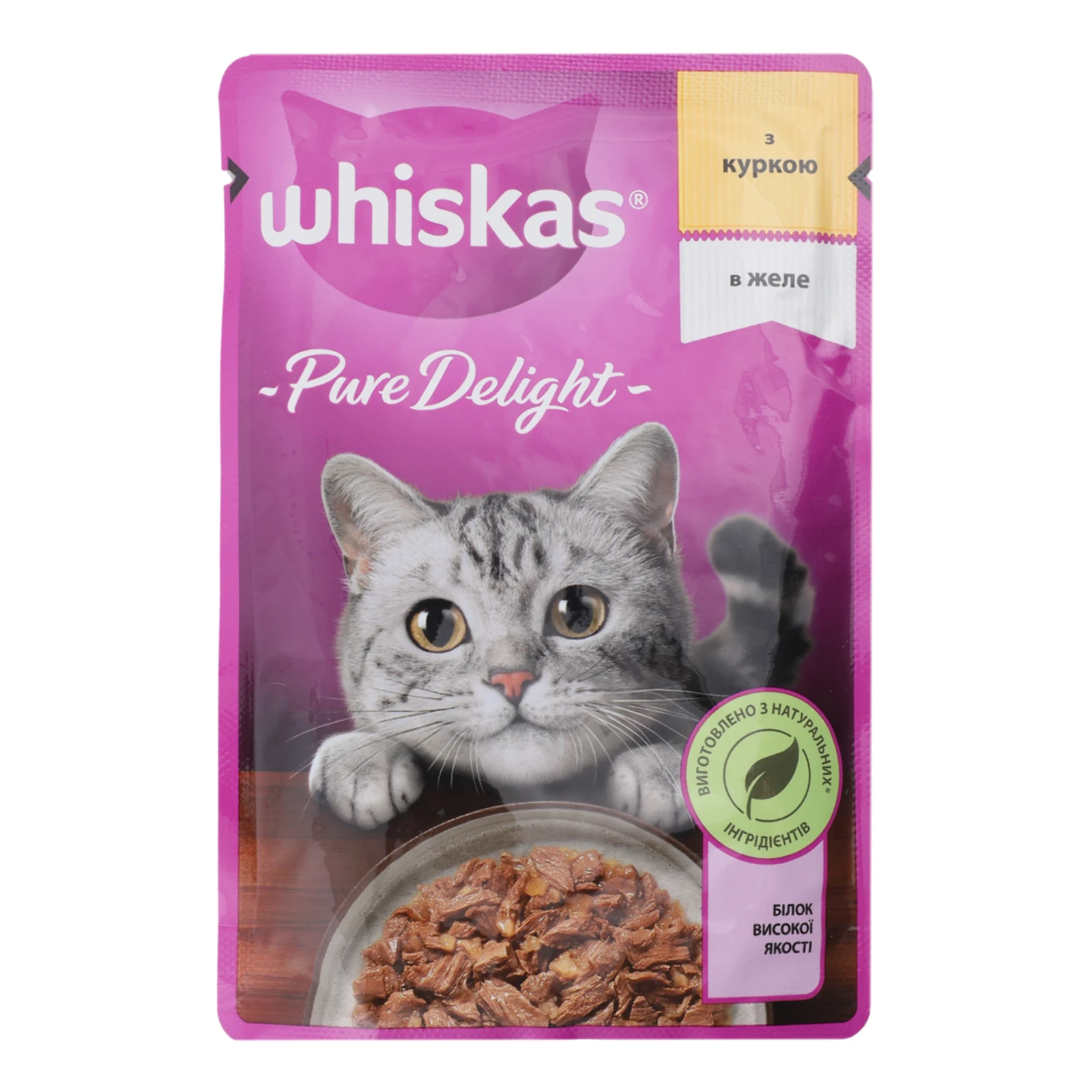 Корм для котів Whiskas Pure Delight консервований повнораціонний для дорослих котів З куркою в желе 85г Фото №:1