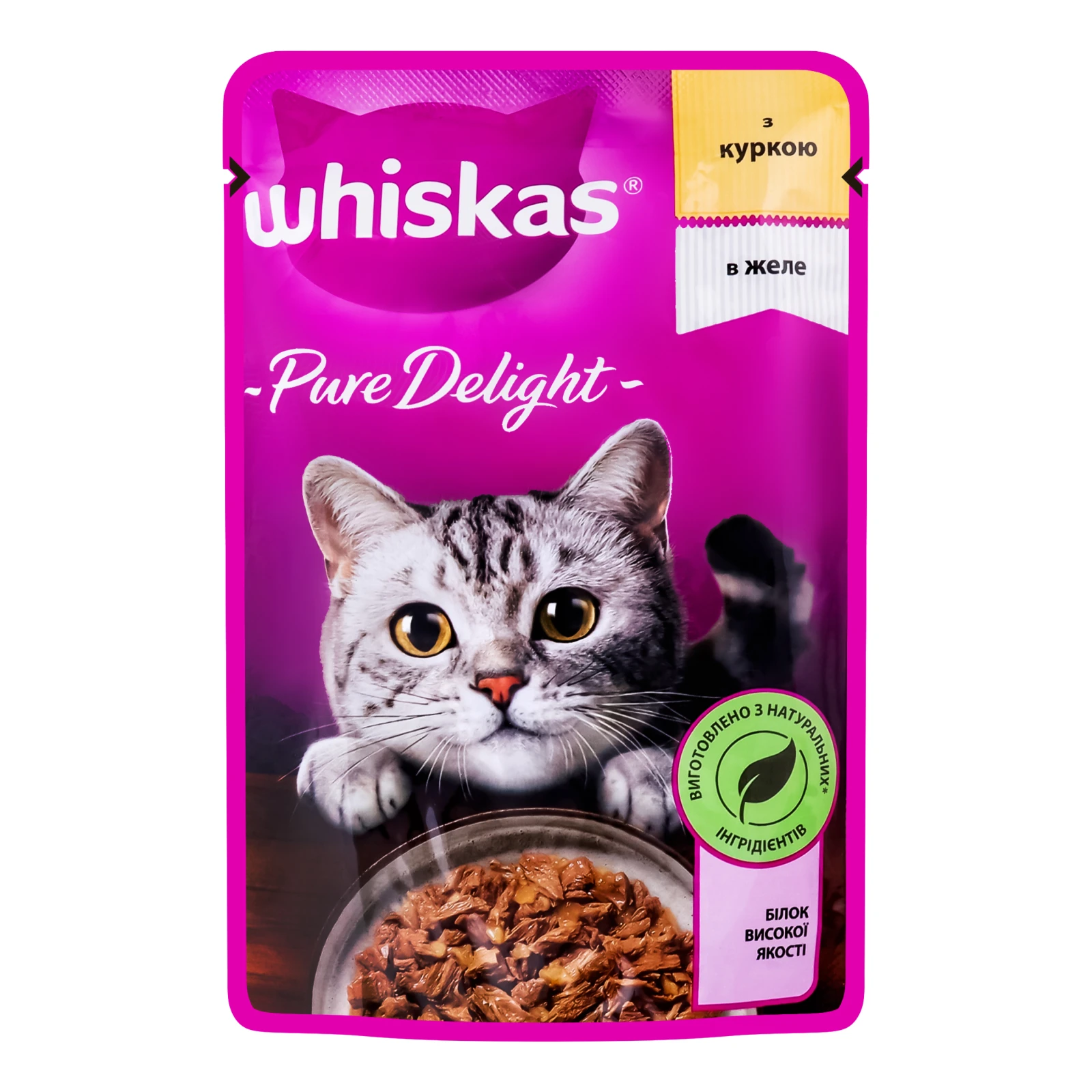 Корм для котів Whiskas консервований Pure Delight повнораціонний для дорослих котів З куркою в желе 85г Фото №:1