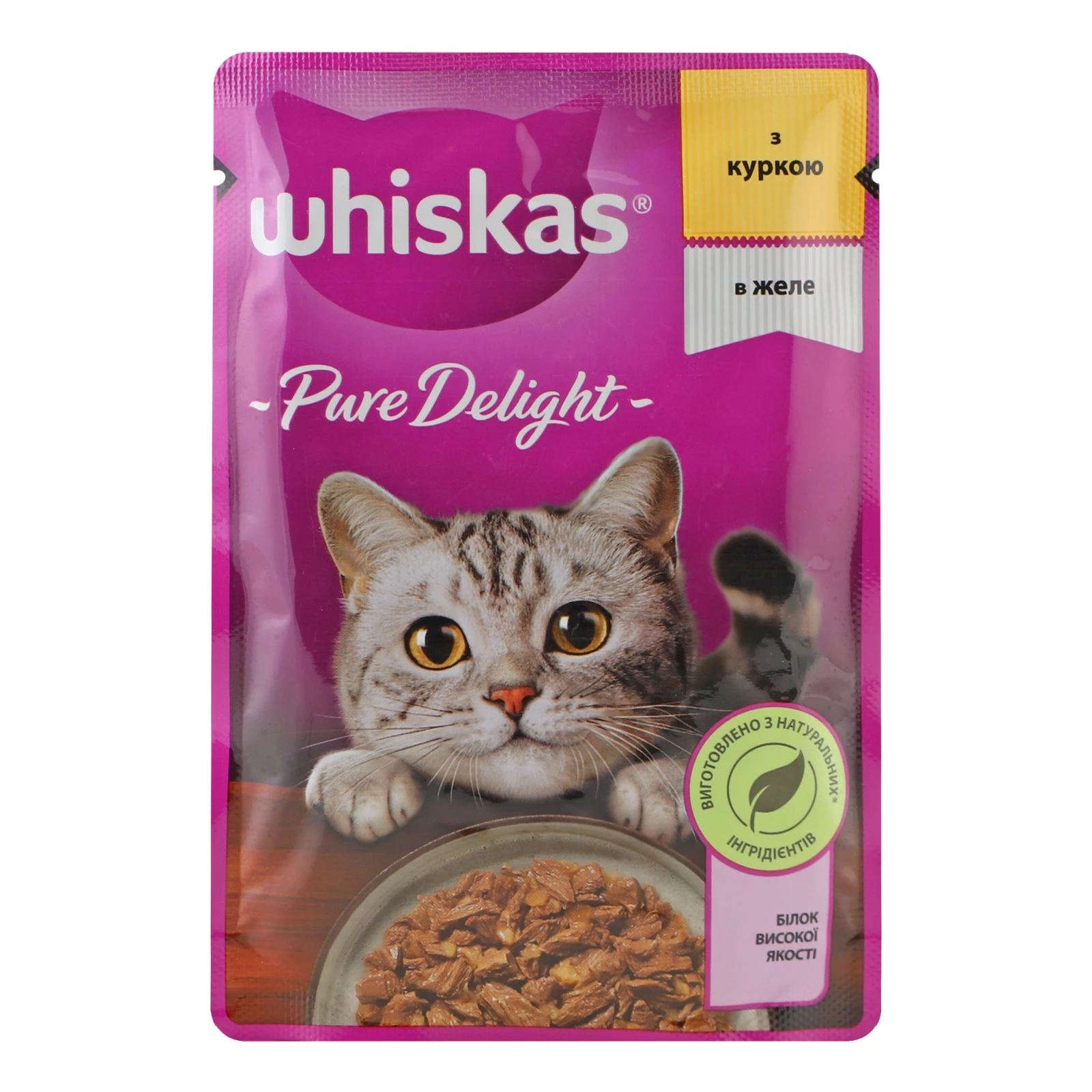 Корм для котів Whiskas Pure Delight консервований повнораціонний для дорослих котів З куркою в желе 85г Фото №:1
