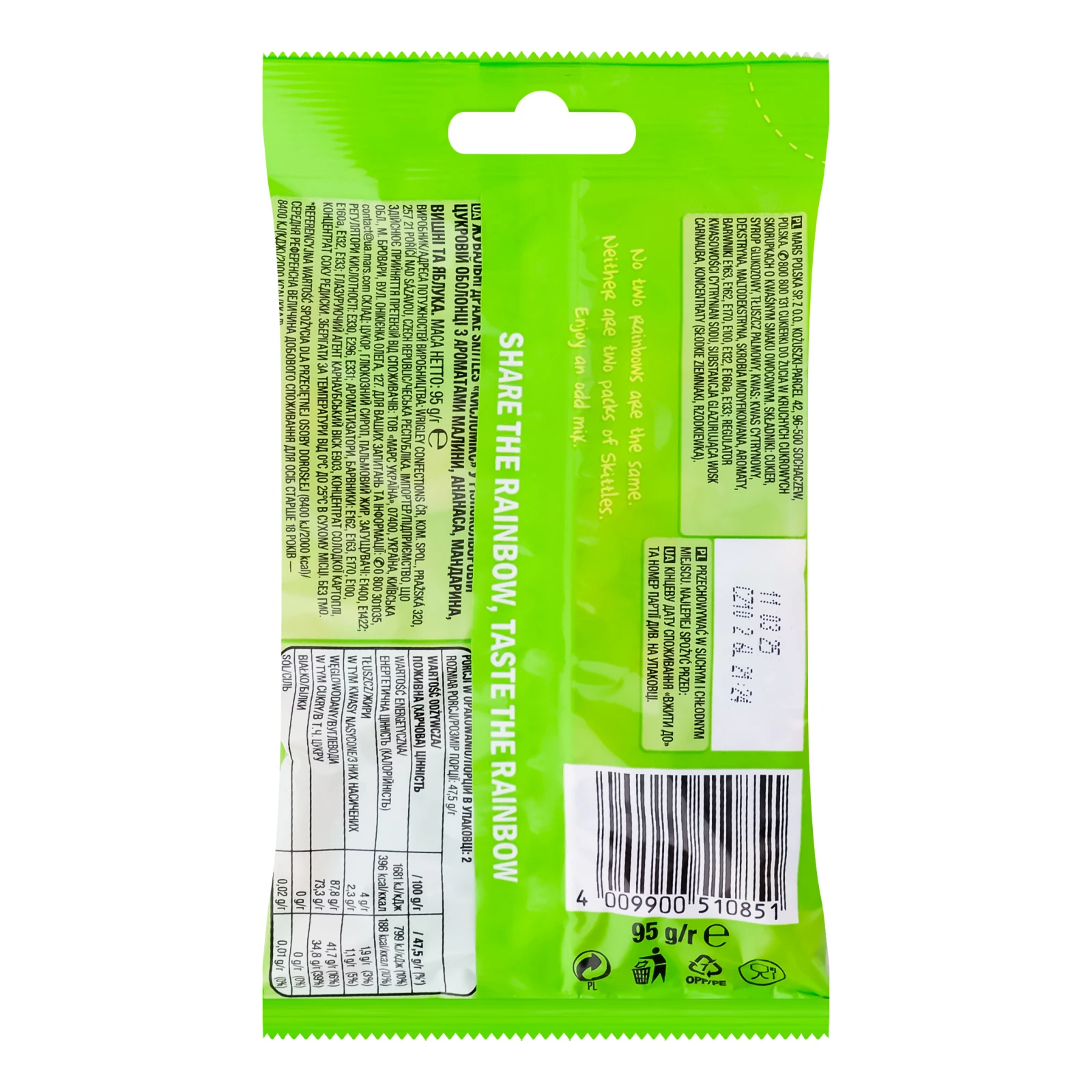 Драже жувальні Skittles Crazy Sours у різнокольоровій цукровій оболонці 95г Фото №:2