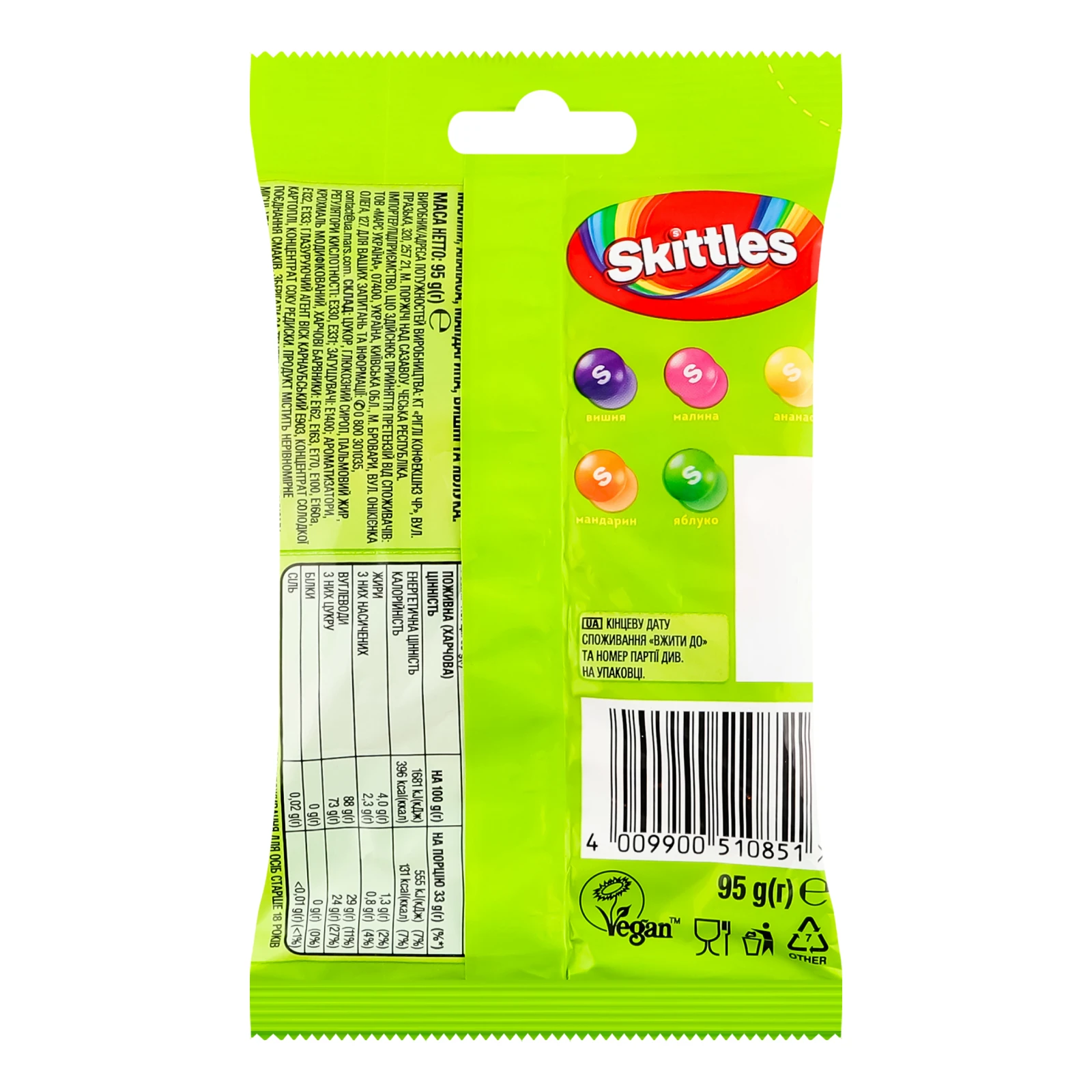 Драже жувальні Skittles у різнокольоровій цукровій оболонці Кисломікс 95г фото 2