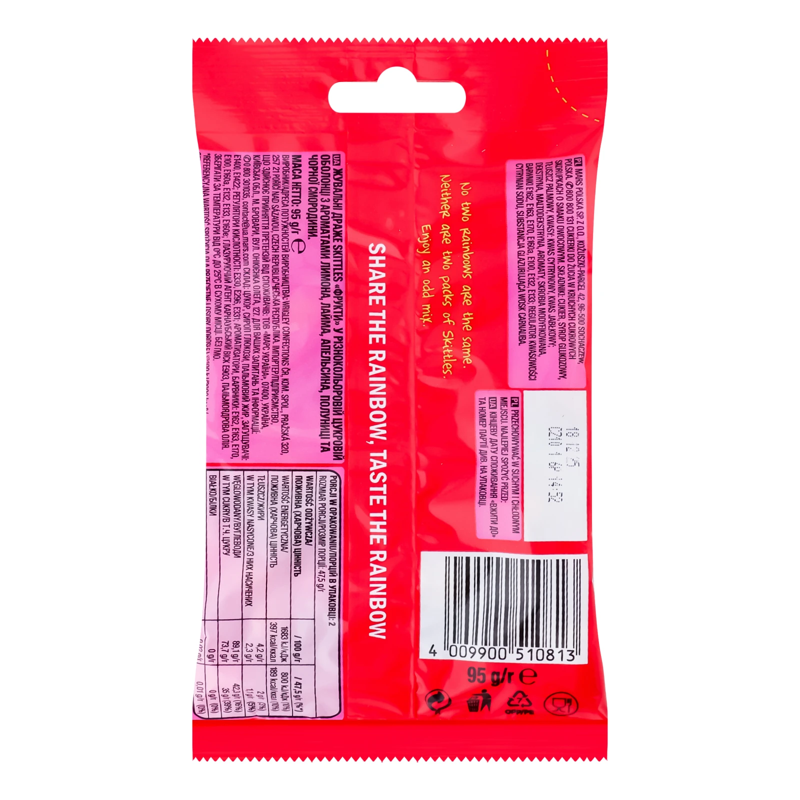 Драже жувальні Skittles Fruits у різнокольоровій цукровій оболонці 95г Фото №:2