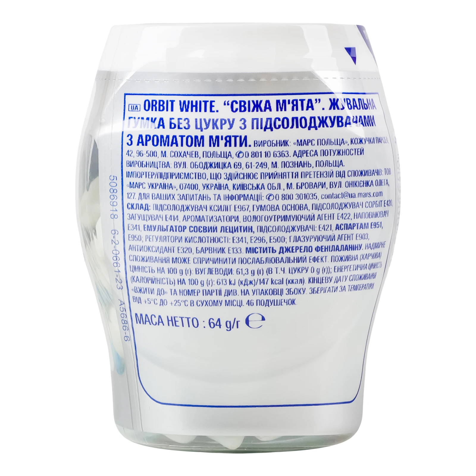 Гумка жувальна Orbit White без цукру Свіжа м'ята 64г Фото №:2