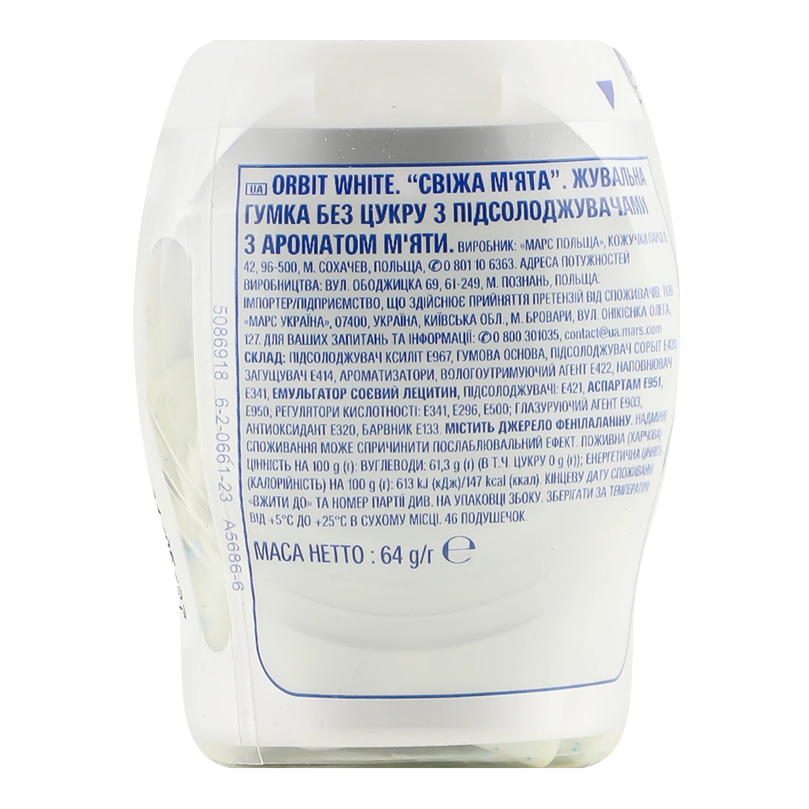 Гумка жувальна Orbit White Природна білизна зубів без цукру Свіжа м'ята 64г Фото №:2