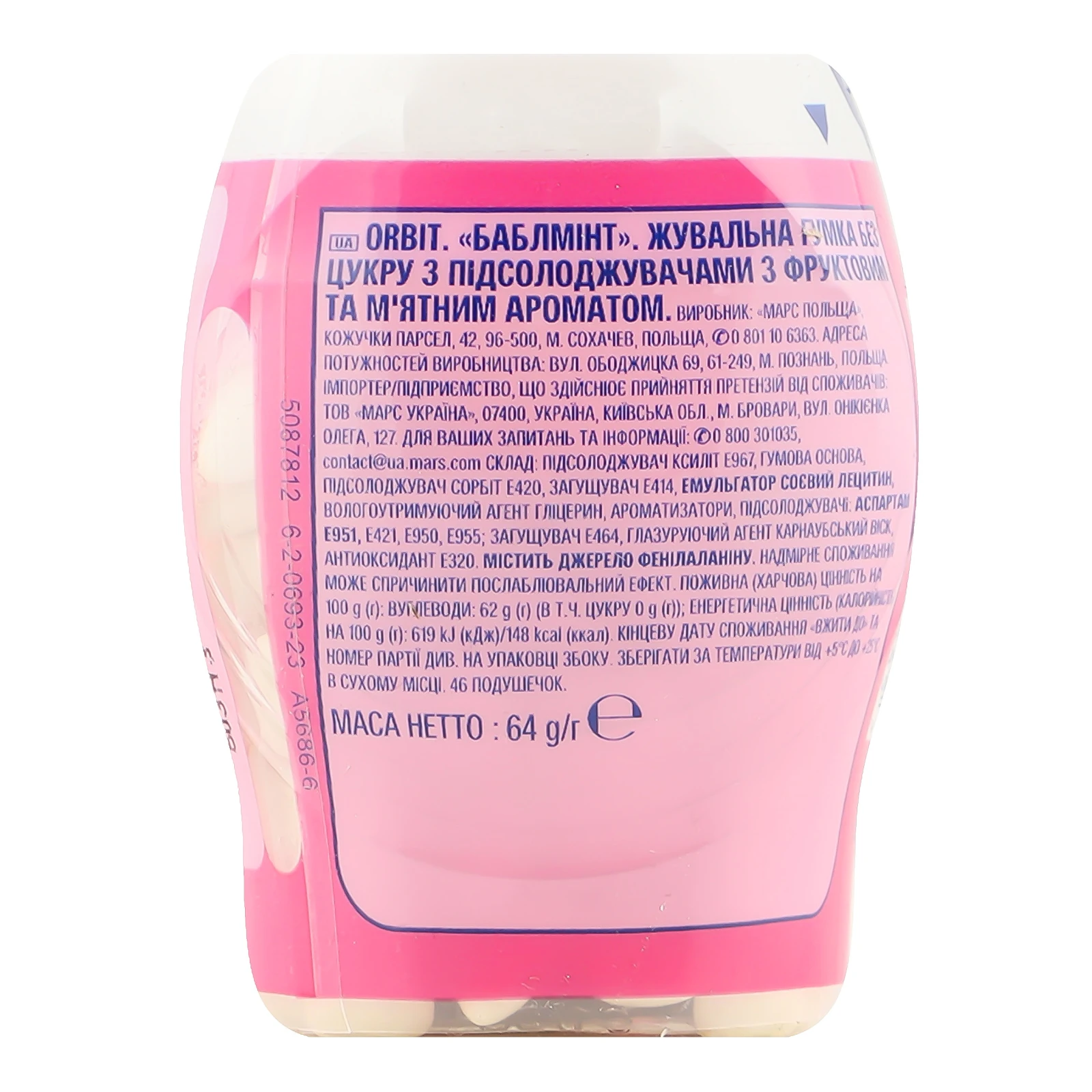 Гумка жувальна Orbit без цукру Баблмінт 64г Фото №:2