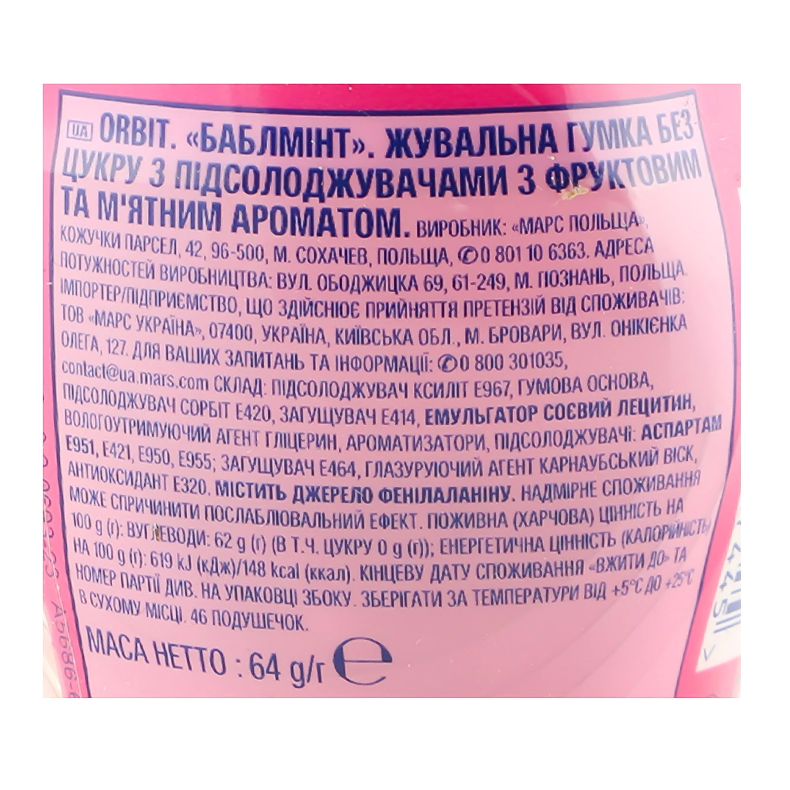 Гумка жувальна Orbit без цукру Баблмінт 64г Фото №:3