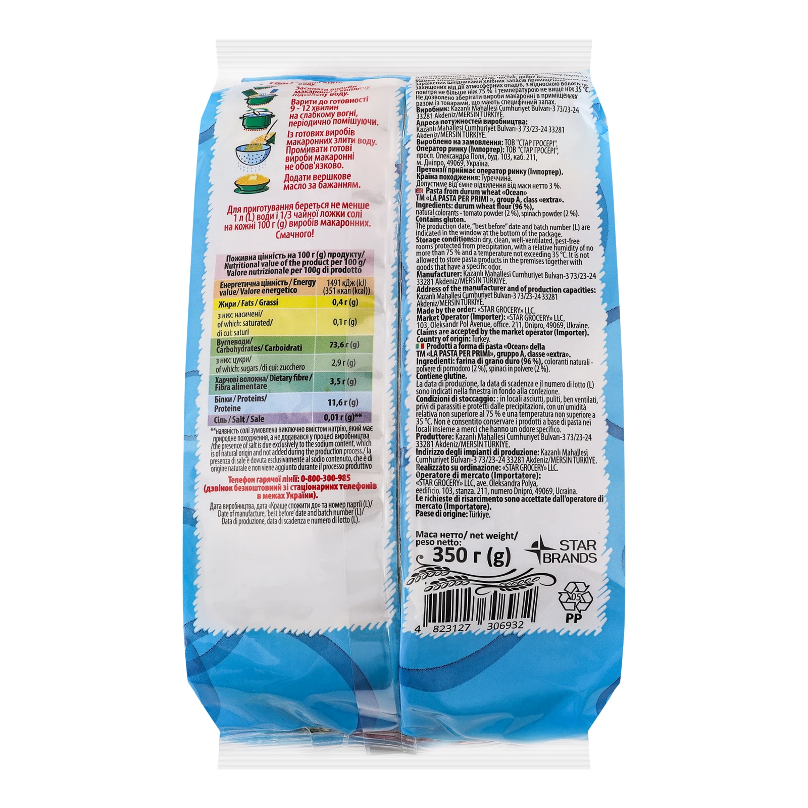 Макаронні вироби La Pasta Per Primi з твердих сортів пшениці Океан 350г Фото №:2
