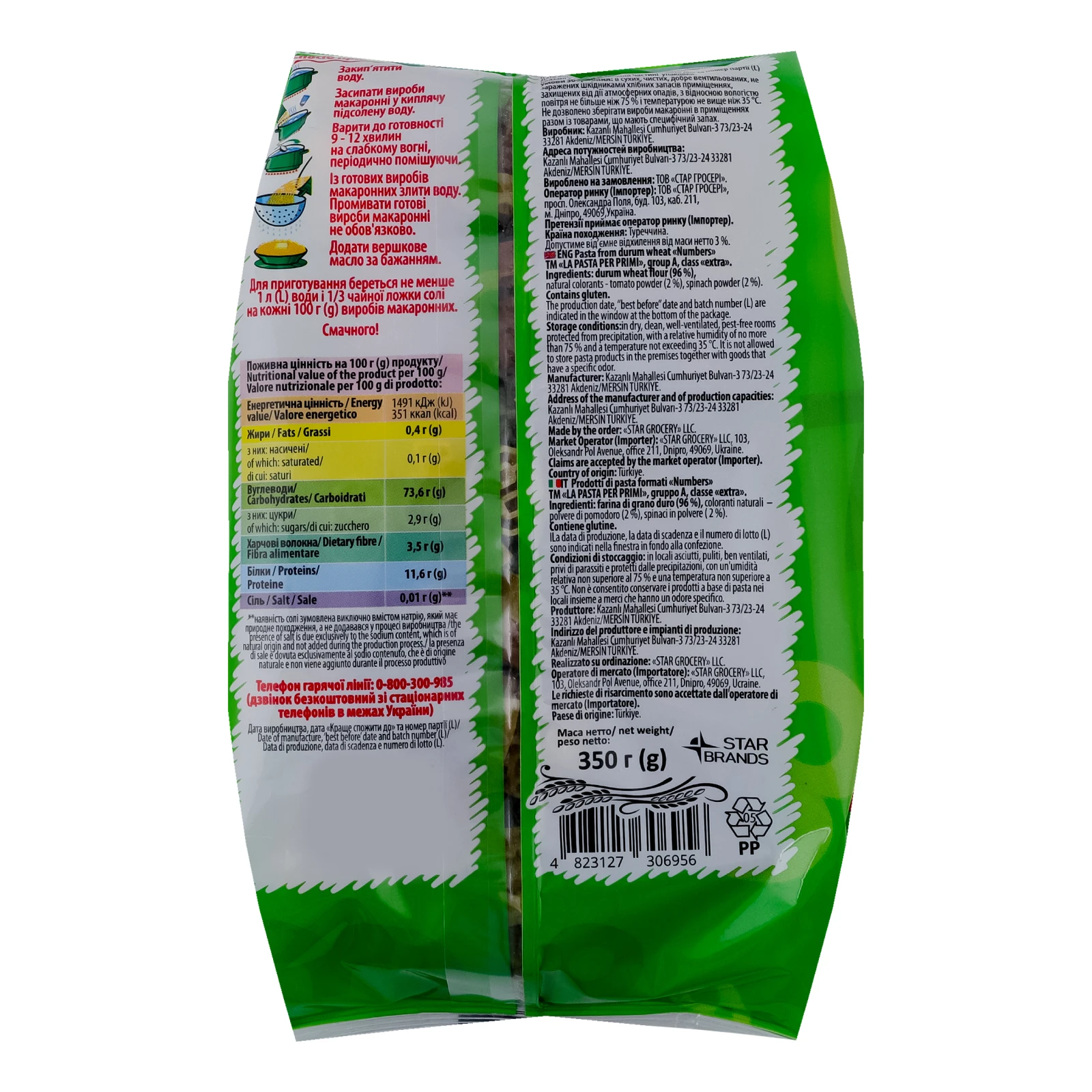 Макаронні вироби La Pasta Per Primi з твердих сортів пшениці Цифри 350г Фото №:2