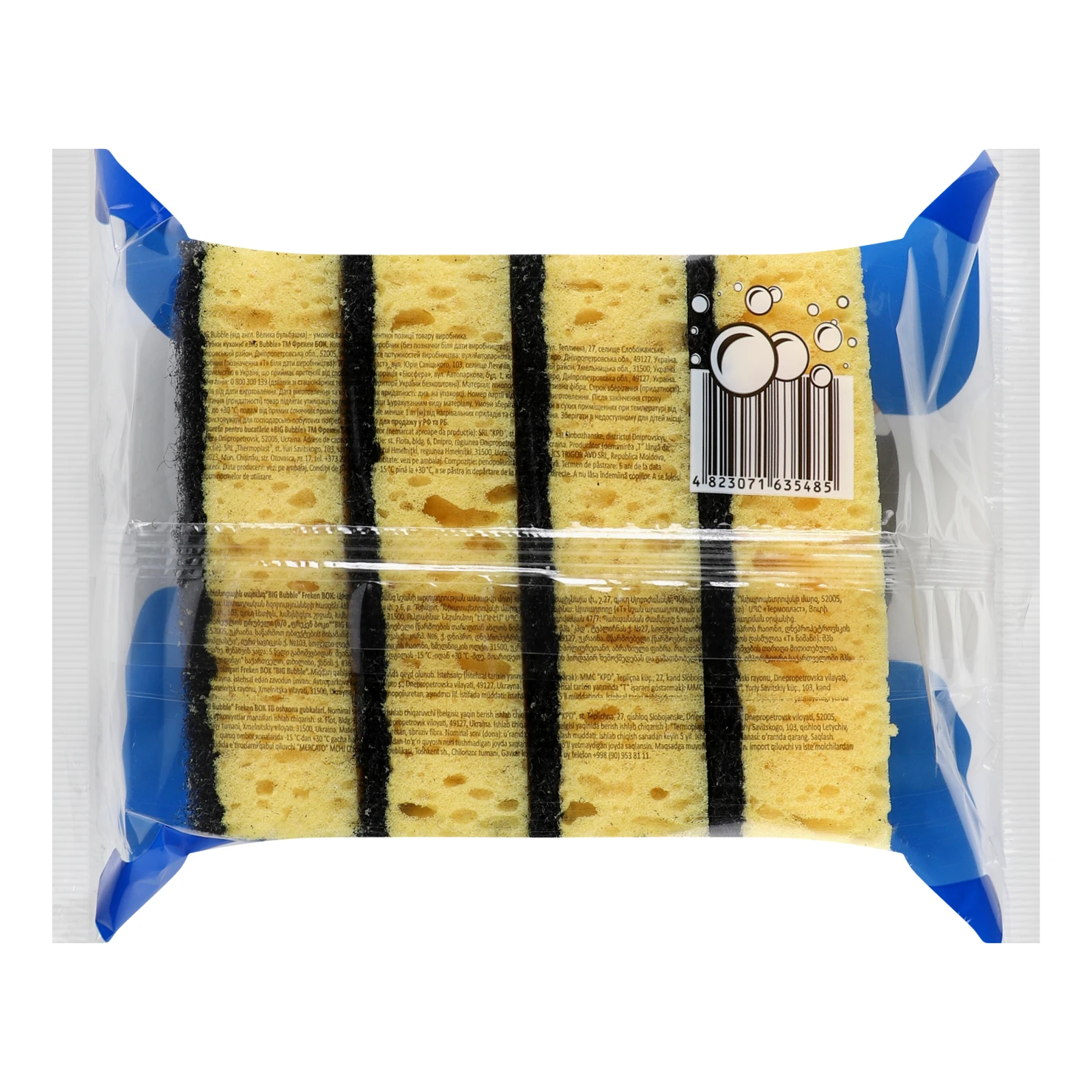 Губки Фрекен Бок кухонні Big bubble 4шт Фото №:2