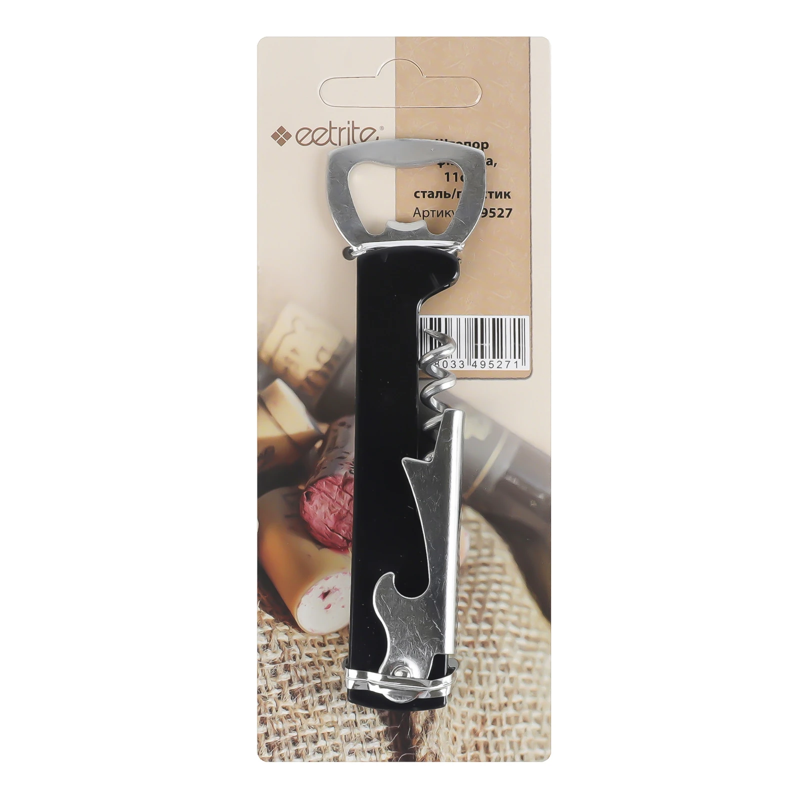 Штопор Eetrite офіціанта 11см 49527 Фото №:1