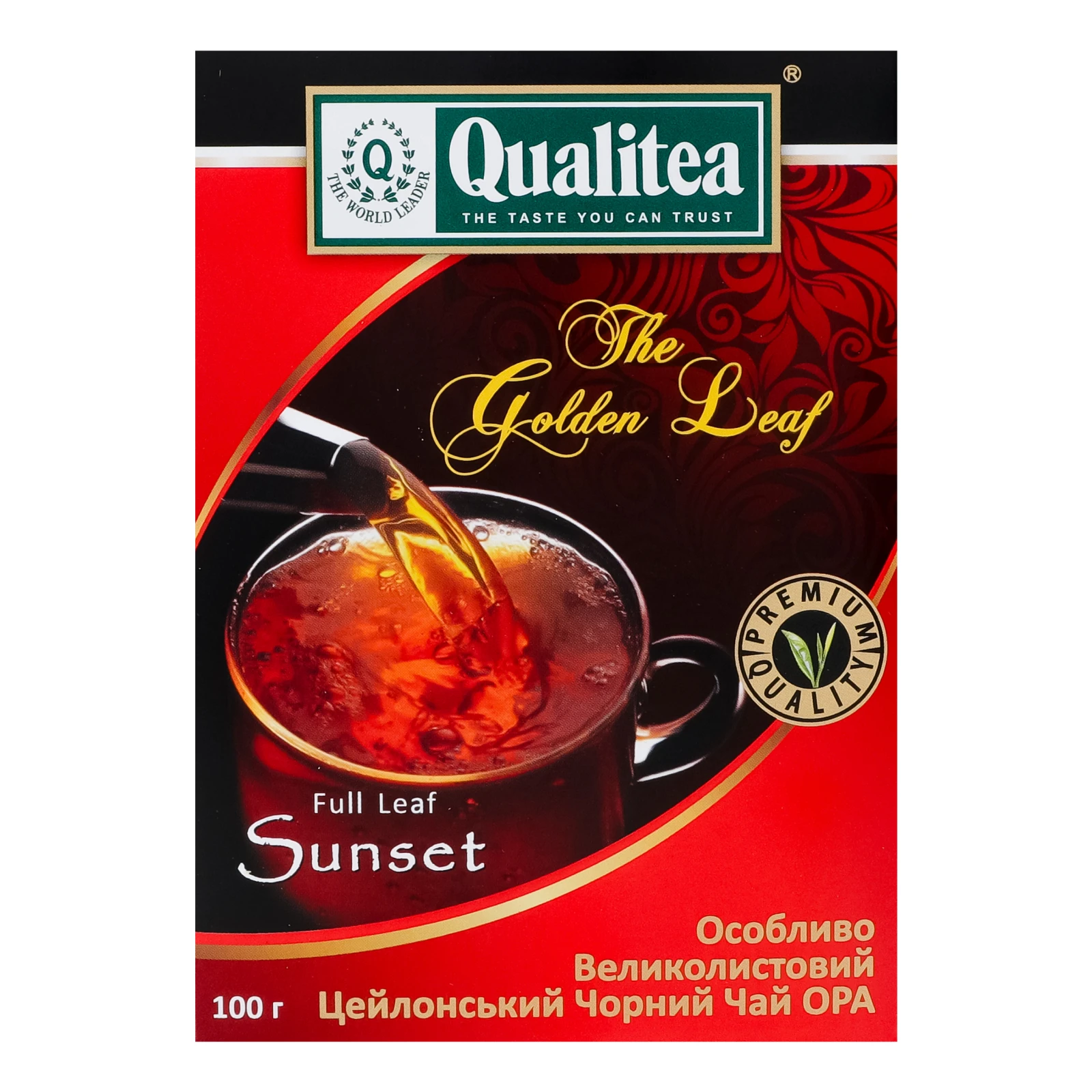 Чай Qualitea Sunset чорний цейлонський байховий великолистовий 100г Фото навігації №:1