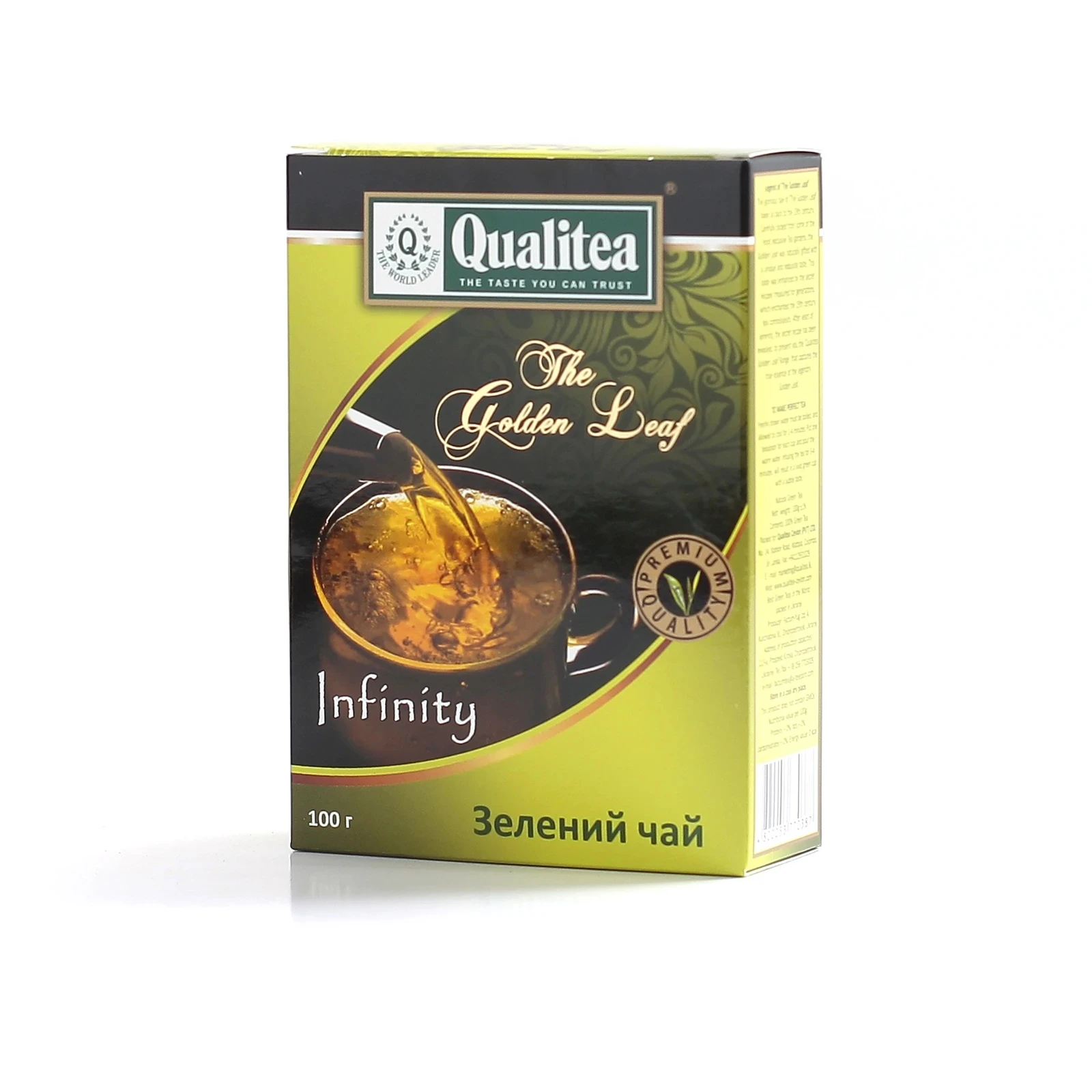 Чай Qualitea Infinity зелений байховий великолистовий букет 100г Фото №:1