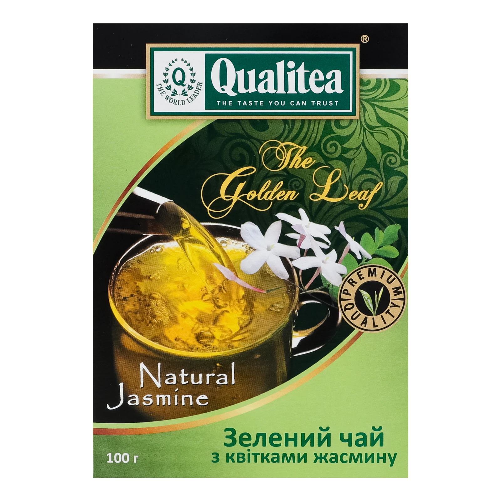 Чай Qualitea Natural jasmine зелений байховий з квітками жасмину 100г