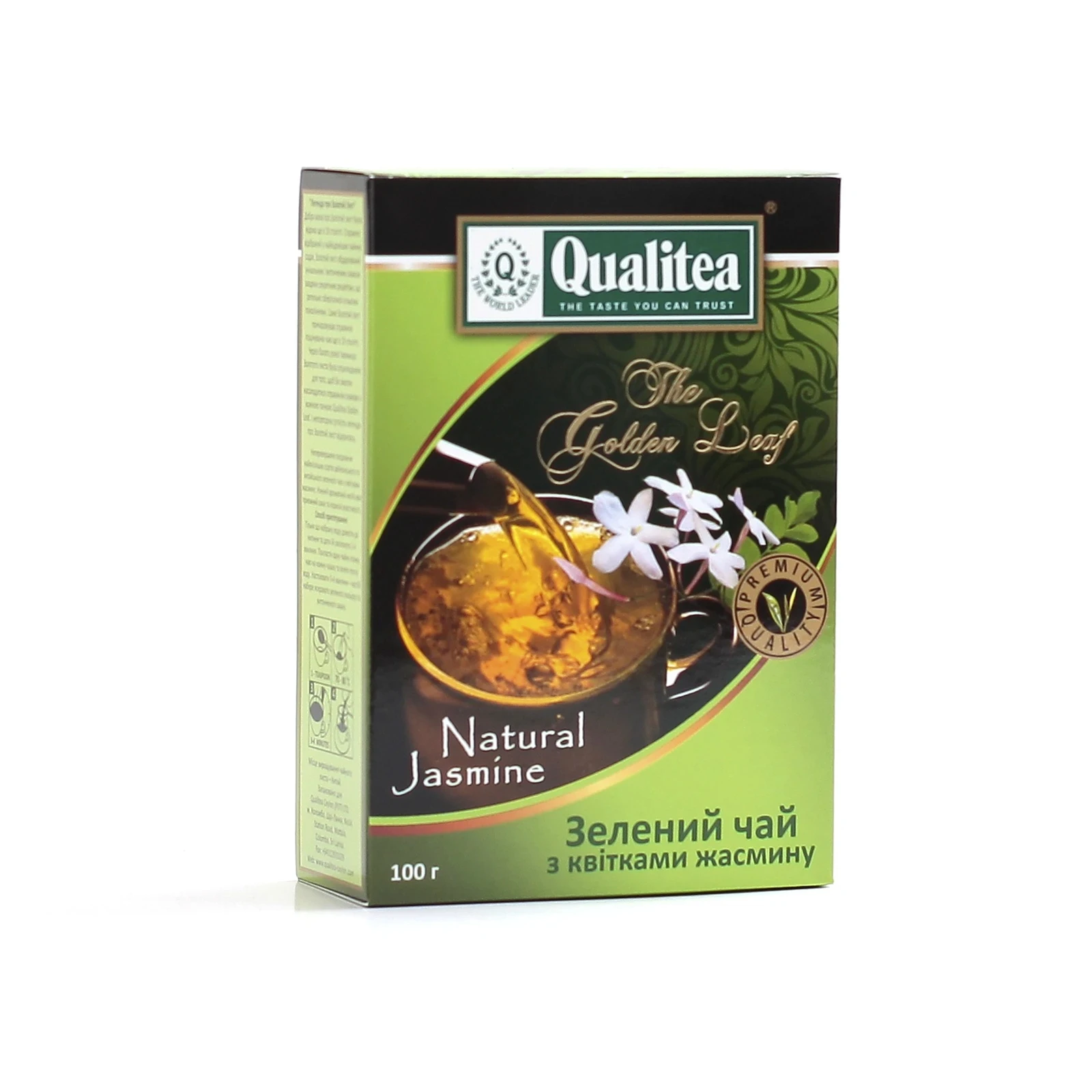 Чай Qualitea Natural jasmine зелений байховий з квітами жасмину букет 100г Фото №:1
