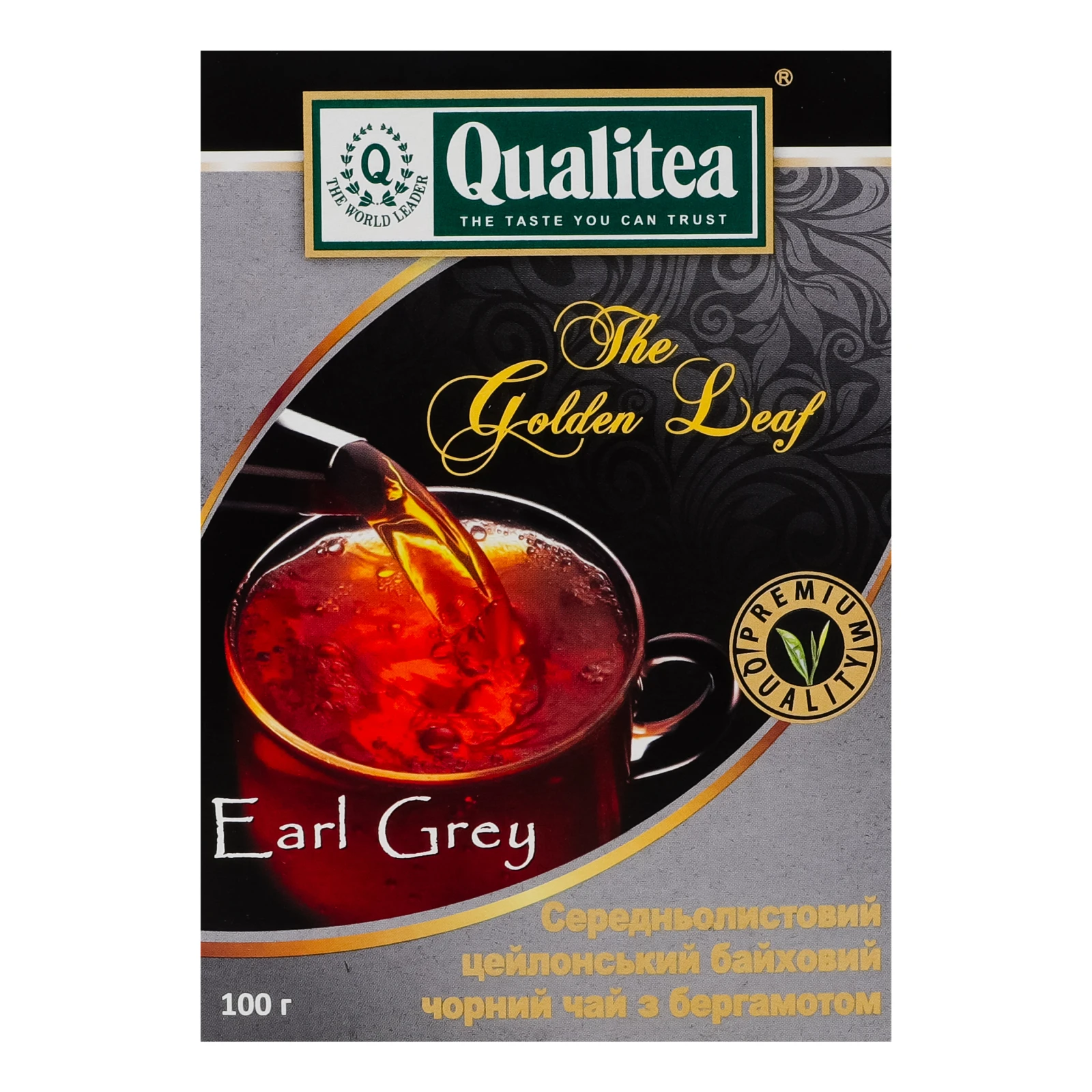 Чай Qualitea Earl Grey чорний цейлонський байховий середньолистовий з бергамотом 100г Фото №:1