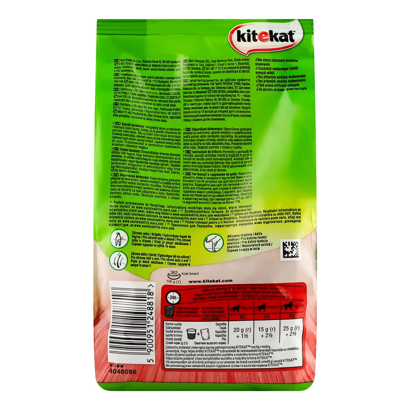 Корм для котів Kitekat сухий повнораціонний для дорослих котів З яловичиною та овочами 300г фото 2