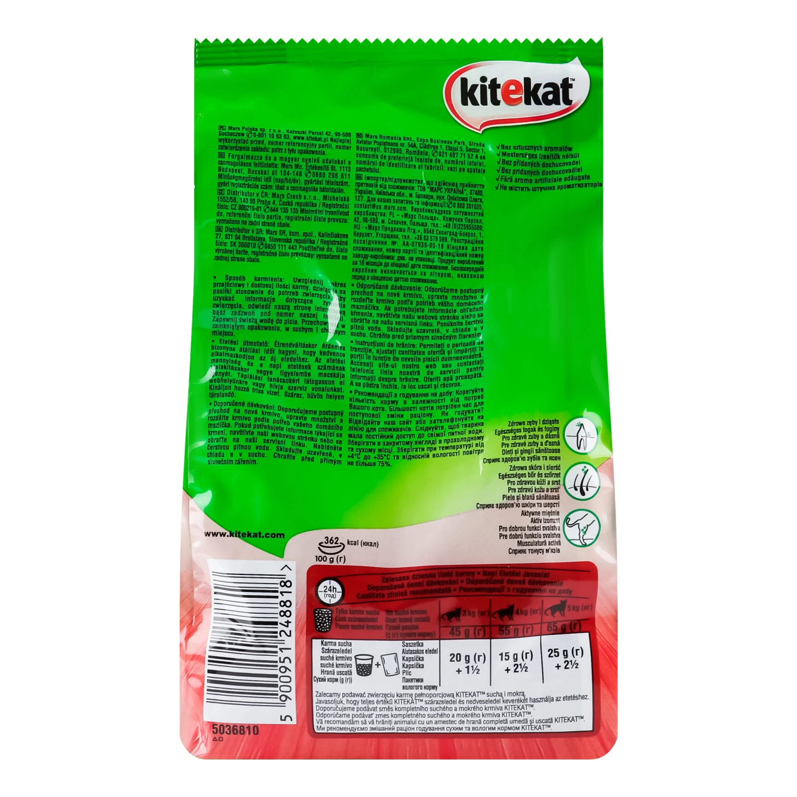 Корм сухий KiteKat З яловичиною та овочами повнораціонний для дорослих котів 300г Фото №:2