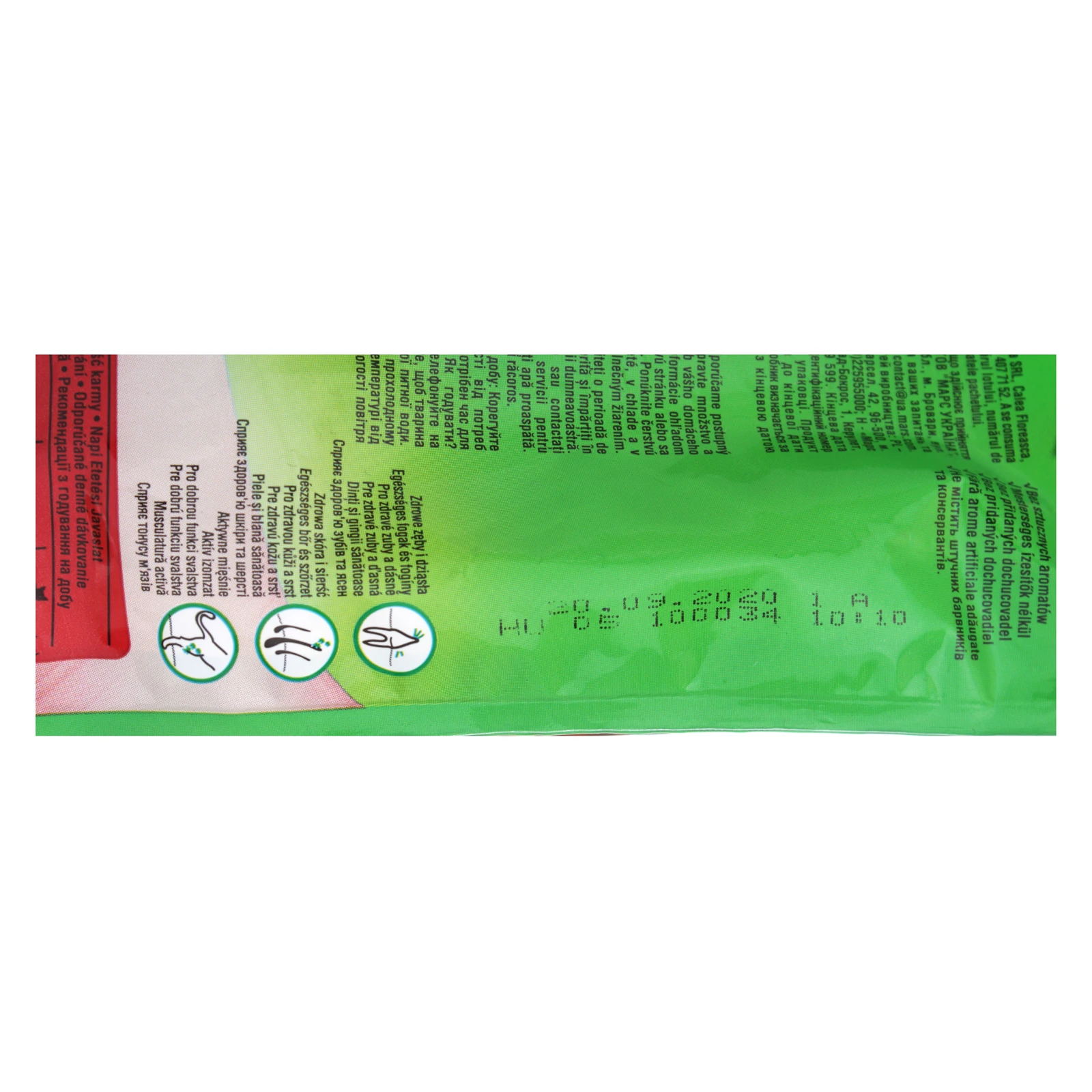 Корм сухий KiteKat З яловичиною та овочами повнораціонний для дорослих котів 300г Фото №:3