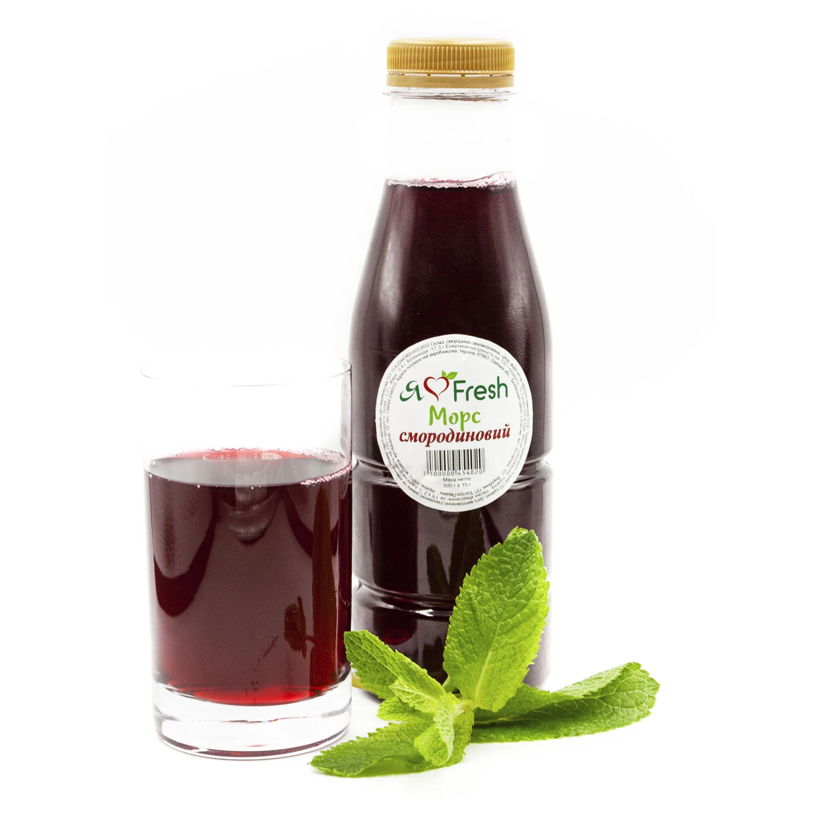 Морс смородиновий 500мл Фото №:1