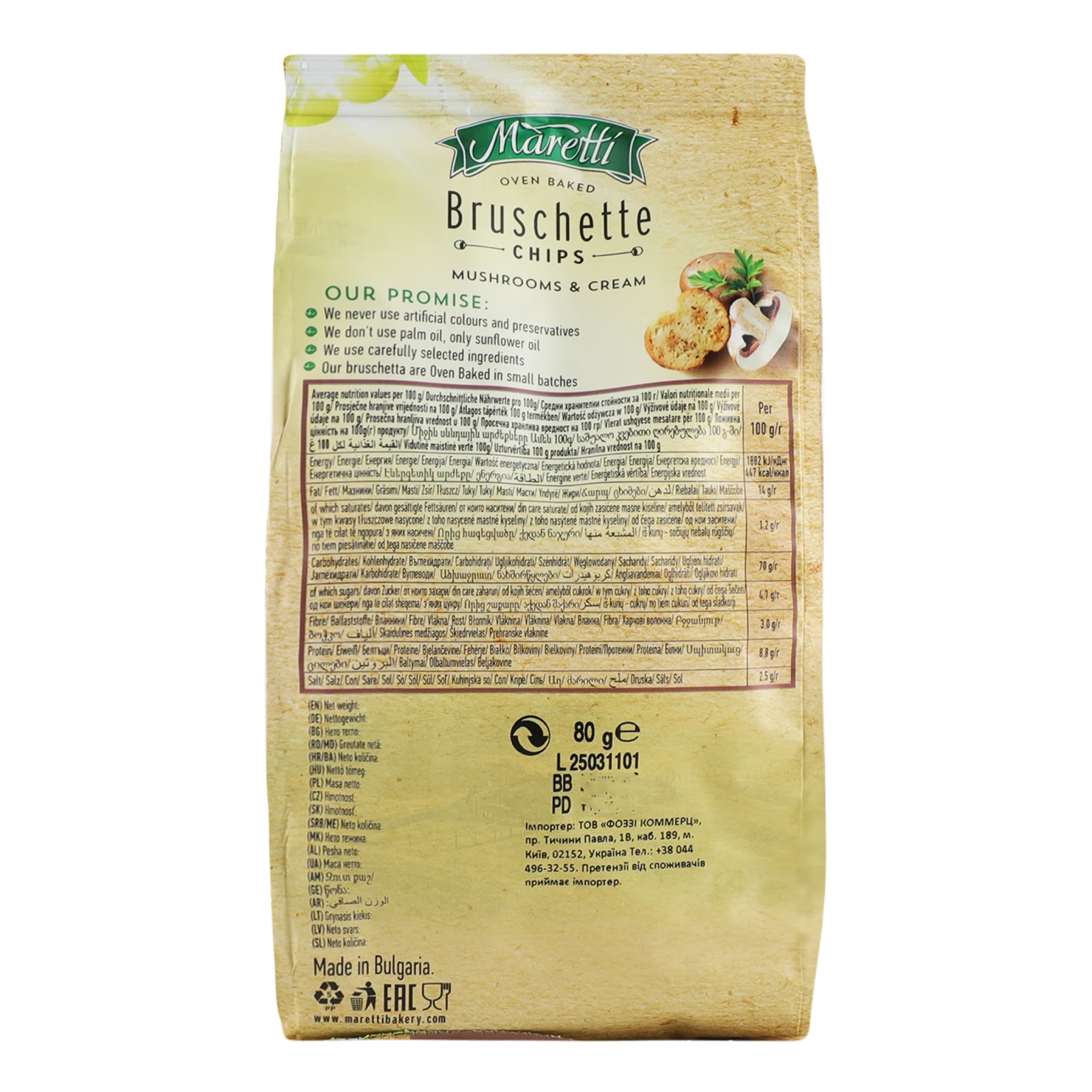 Брускети Maretti запечені хлібні зі смаком гриби з сметаною 70г Фото №:2