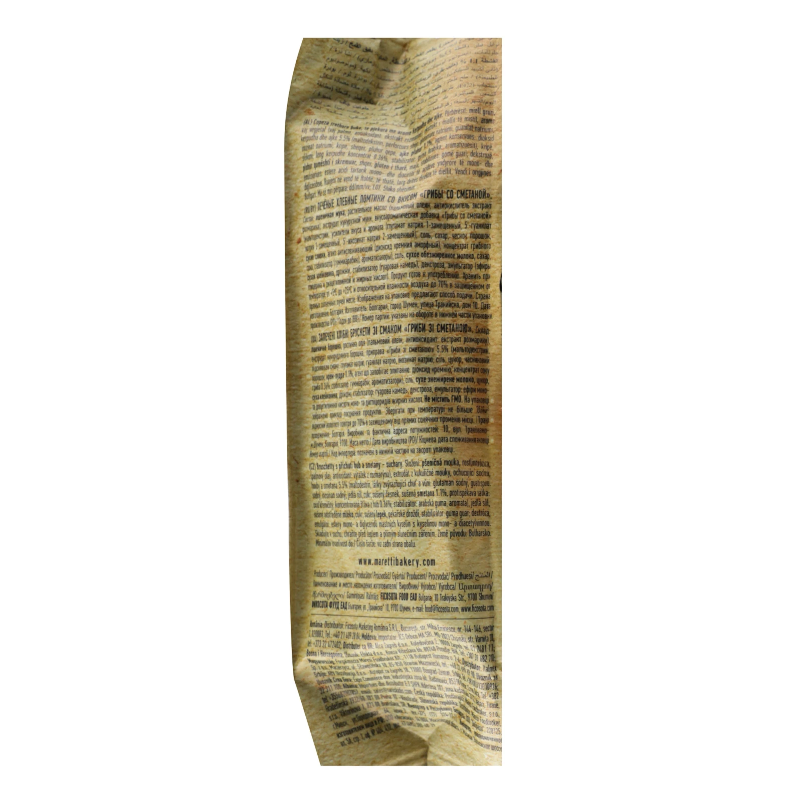 Брускети Maretti запечені хлібні зі смаком гриби з сметаною 70г Фото №:3