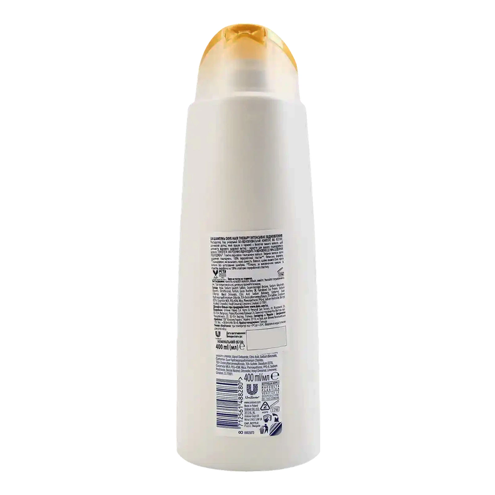 Шампунь для волосся Dove Ultra Care Intensive Repair 400мл фото 2