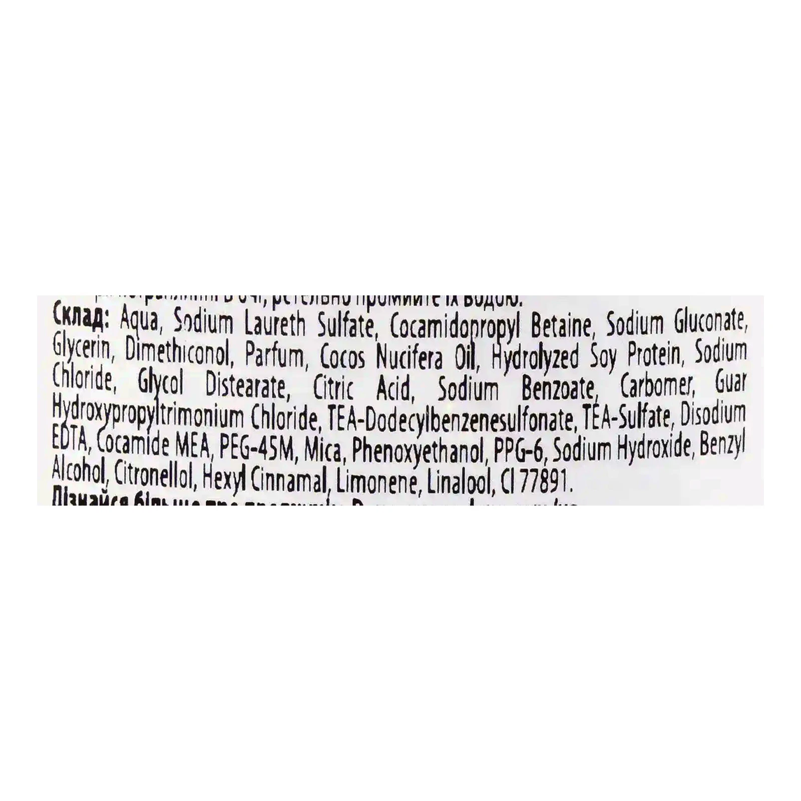 Шампунь для волосся Dove Ultra Care Intensive Repair 400мл Фото №:3