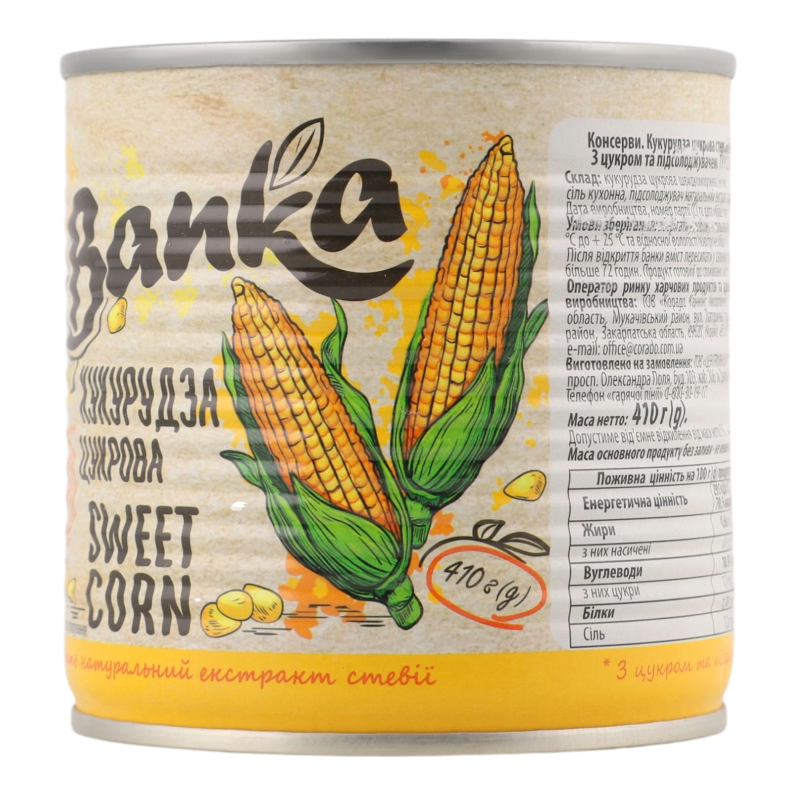Кукурудза the Banka цукрова стерилізована 410г Фото №:2