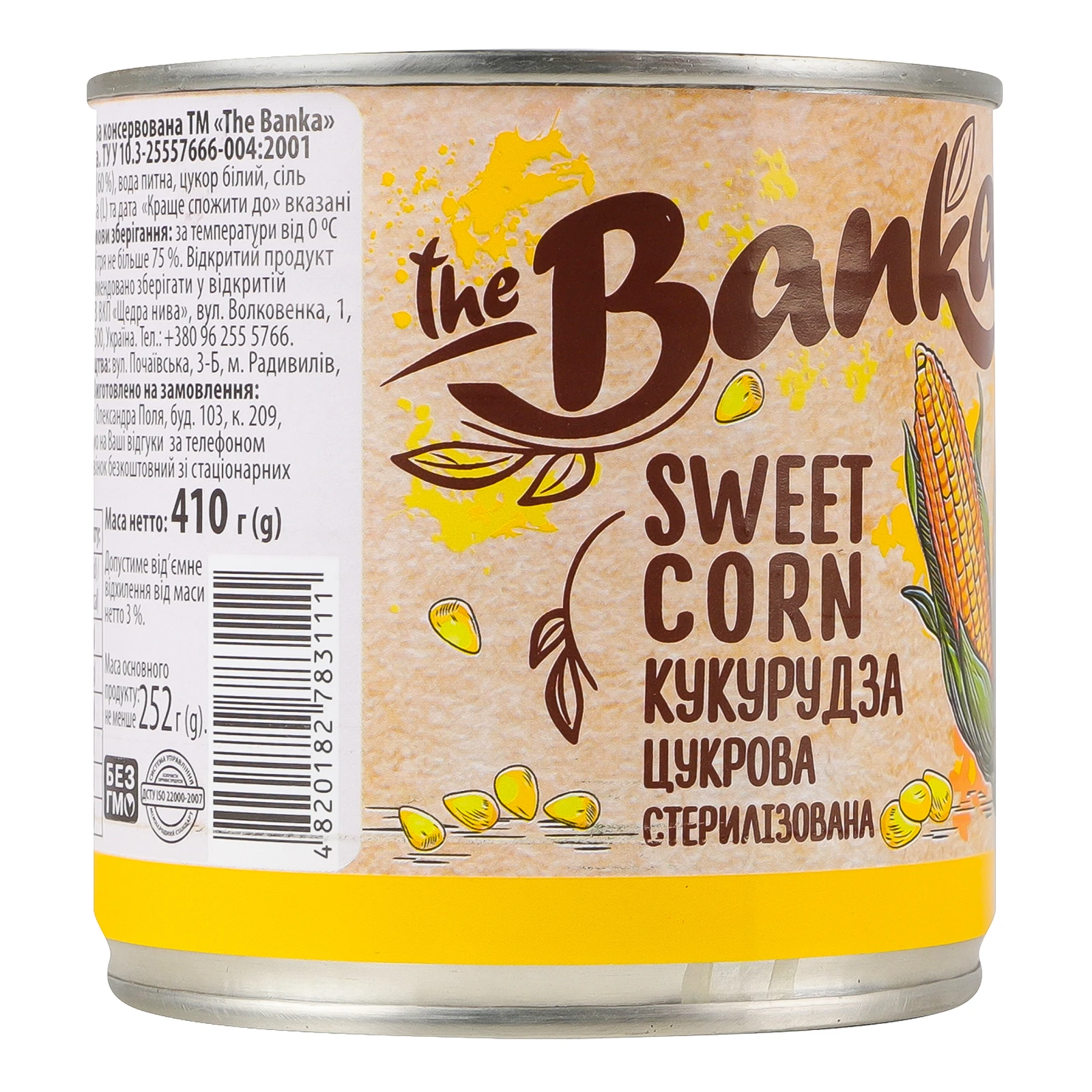 Кукурудза the Banka цукрова стерилізована 410г Фото №:2