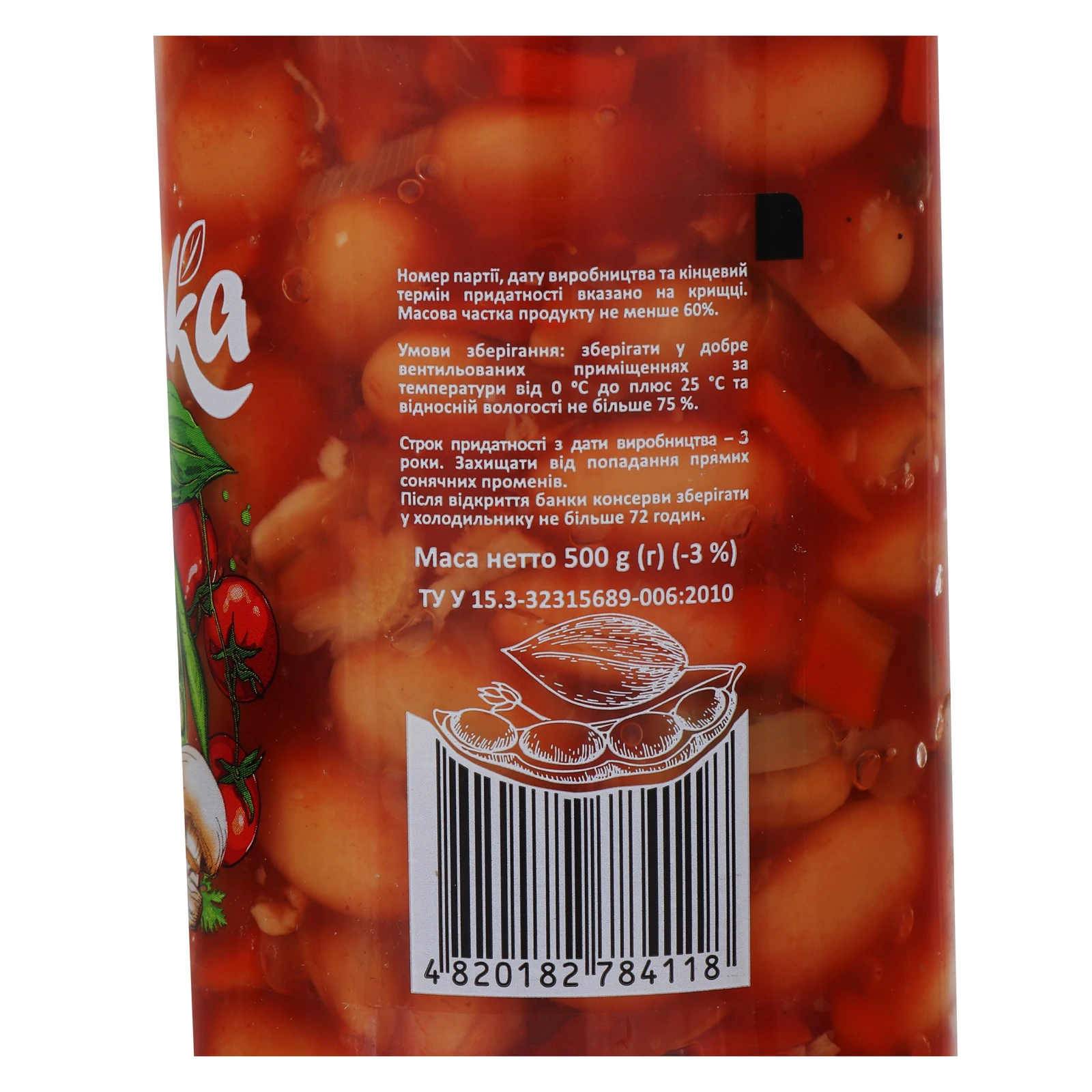 Квасоля the Banka з грибами і овочами в томатному соусі стерилізована 500г Фото №:3