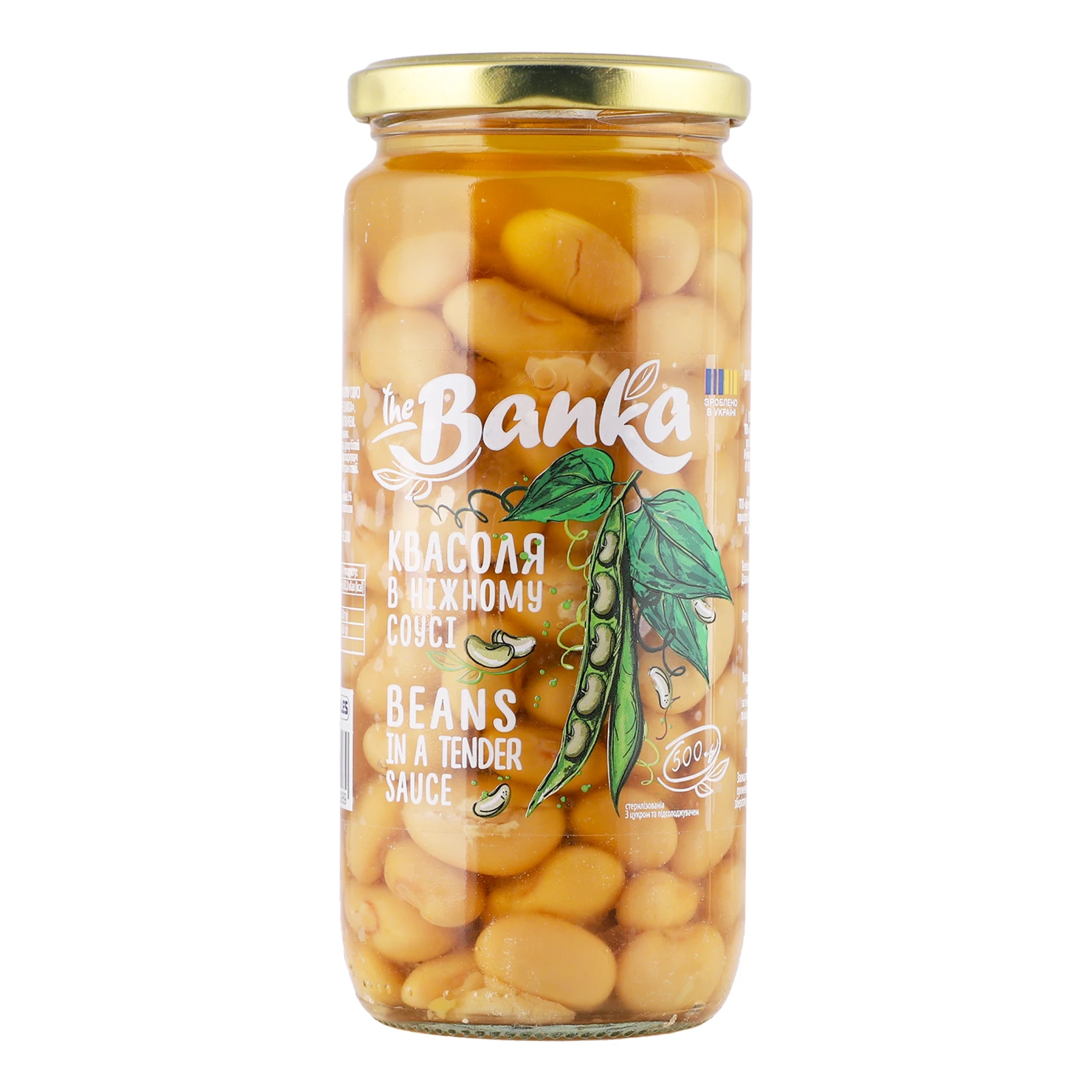 Квасоля the Banka в ніжному соусі  з цукром та підсолоджувачем стерилізована 500г Фото №:1