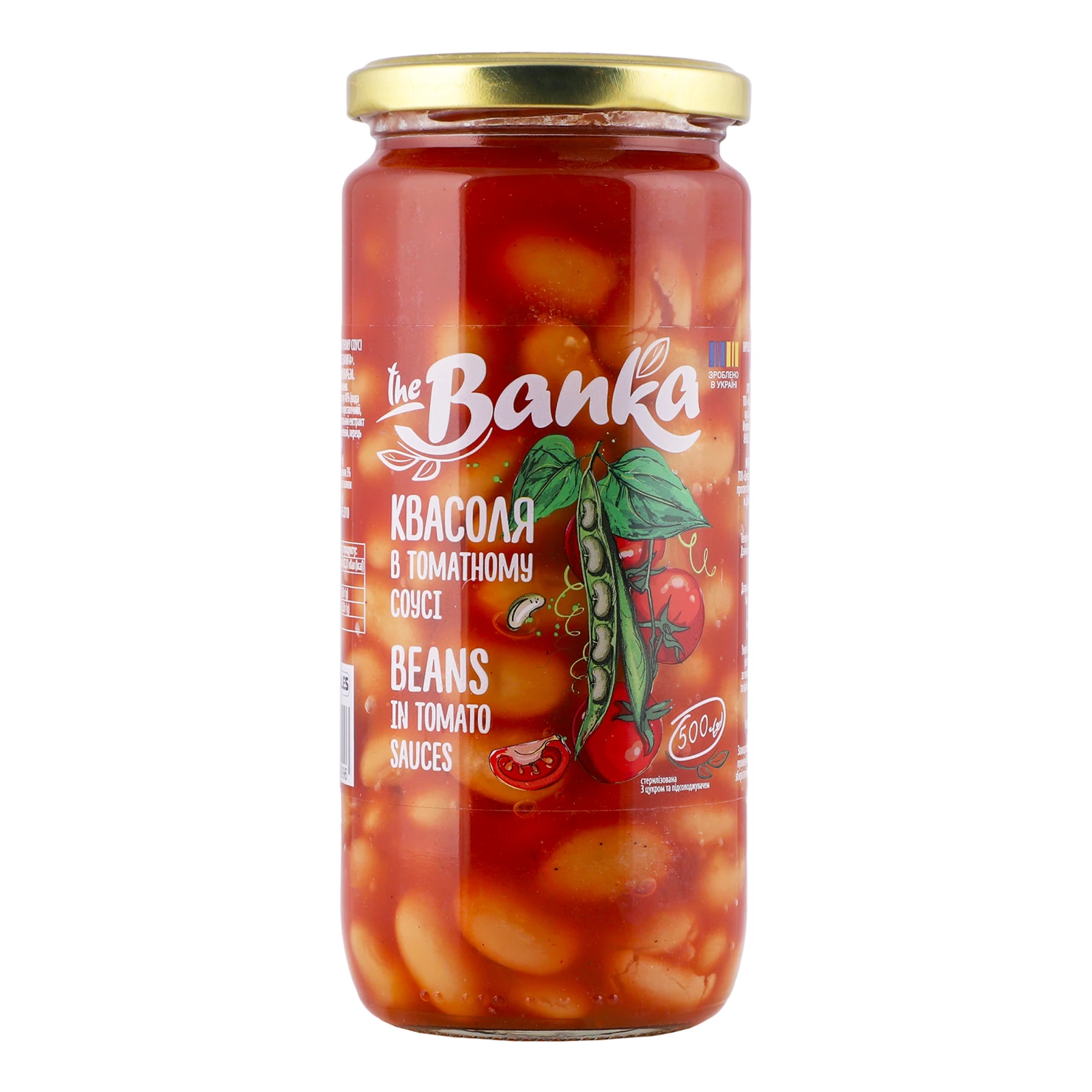 Квасоля the Banka в томатному соусі з цукром та підсолоджувачем стерилізована 500г Фото №:1