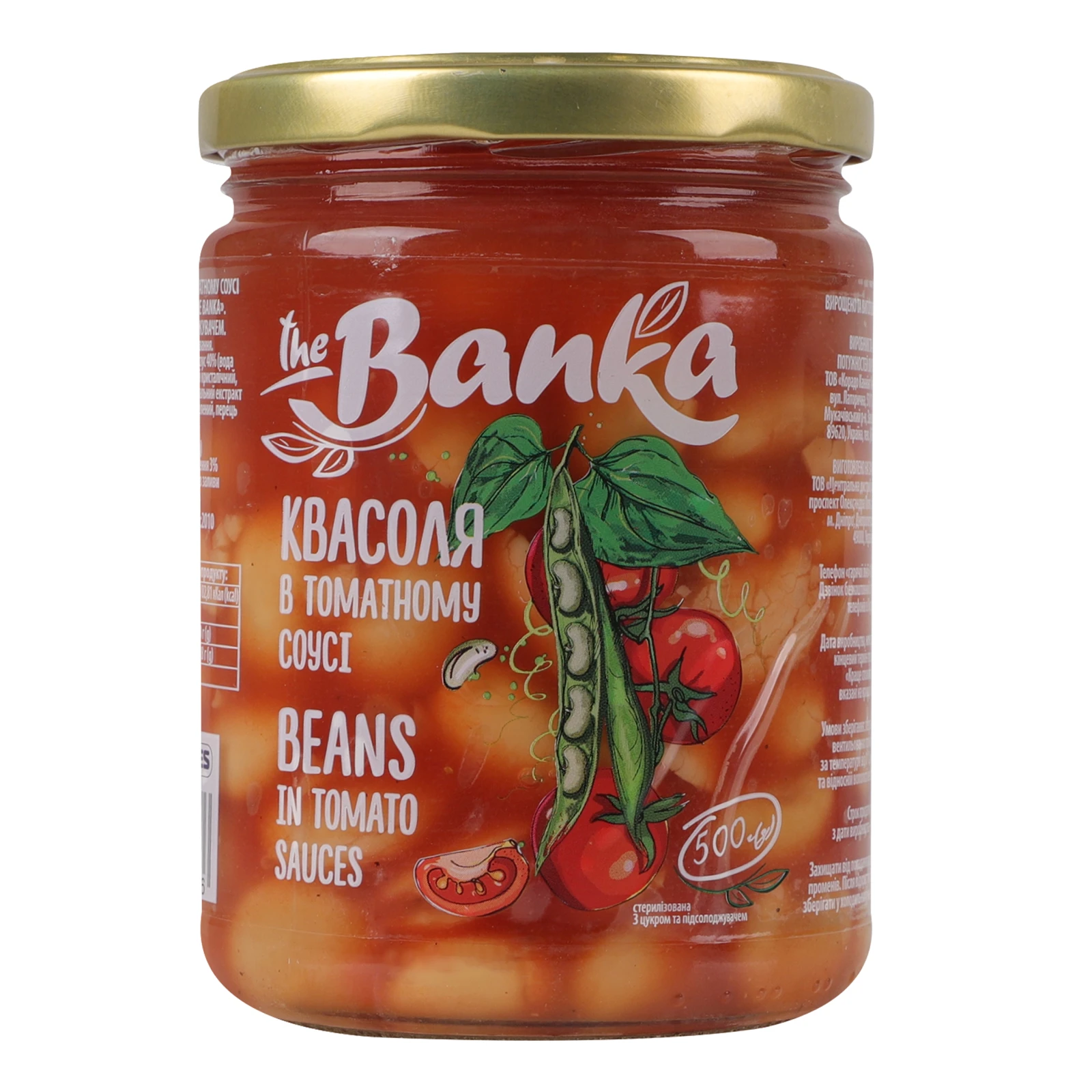 Квасоля the Banka в томатному соусі 500г Фото №:1