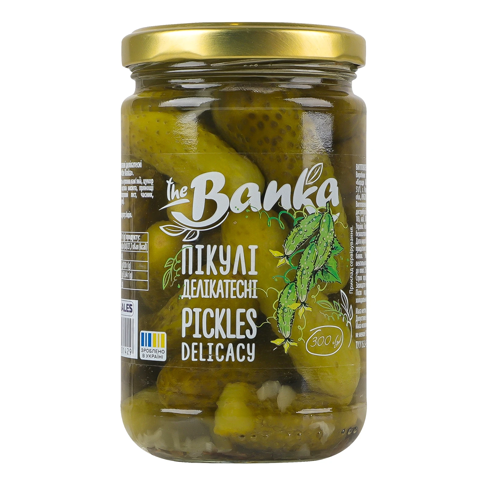 Пікулі the Banka мариновані делікатесні пастеризовані 300г Фото №:1