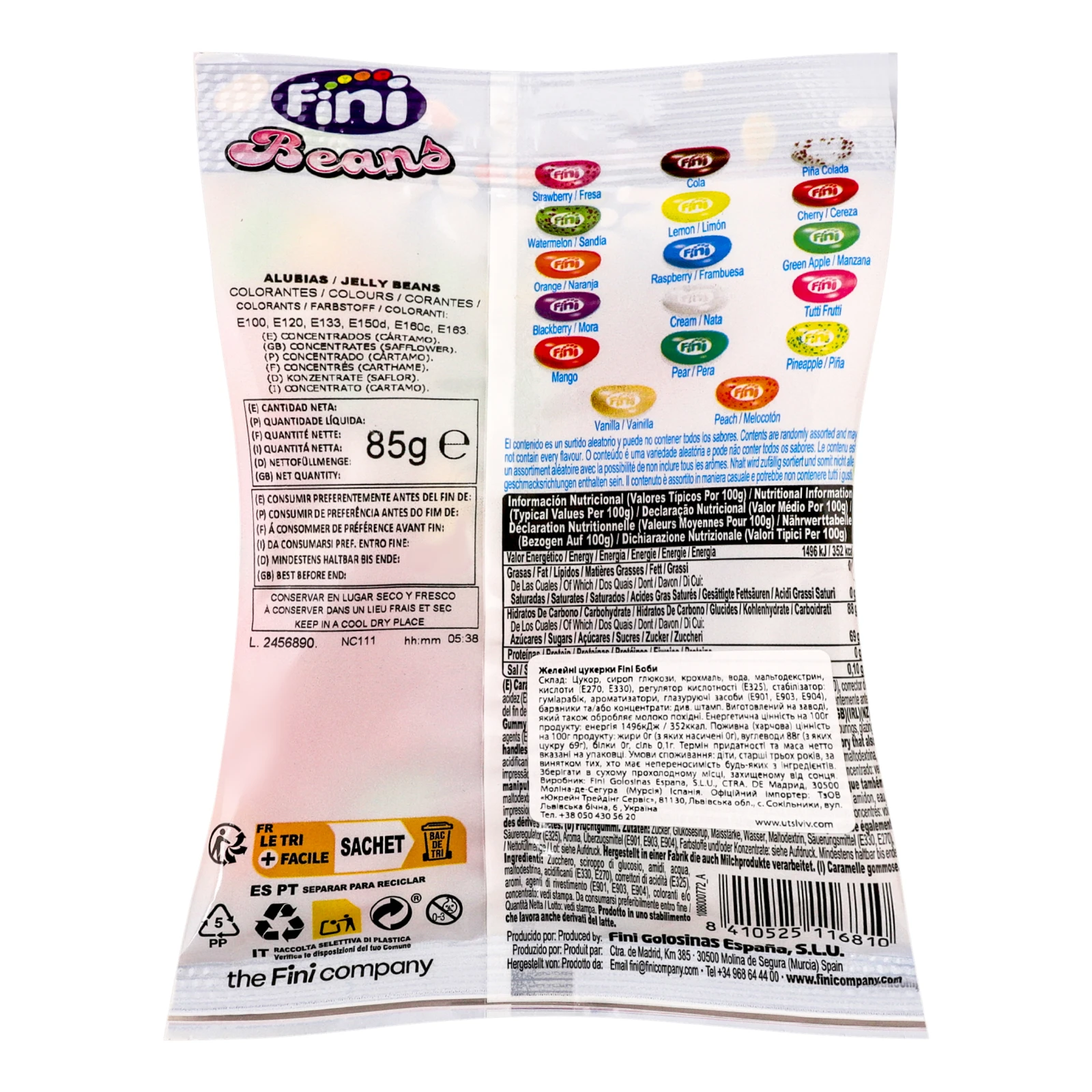 Цукерки желейні Fini Боби 85г Фото №:2