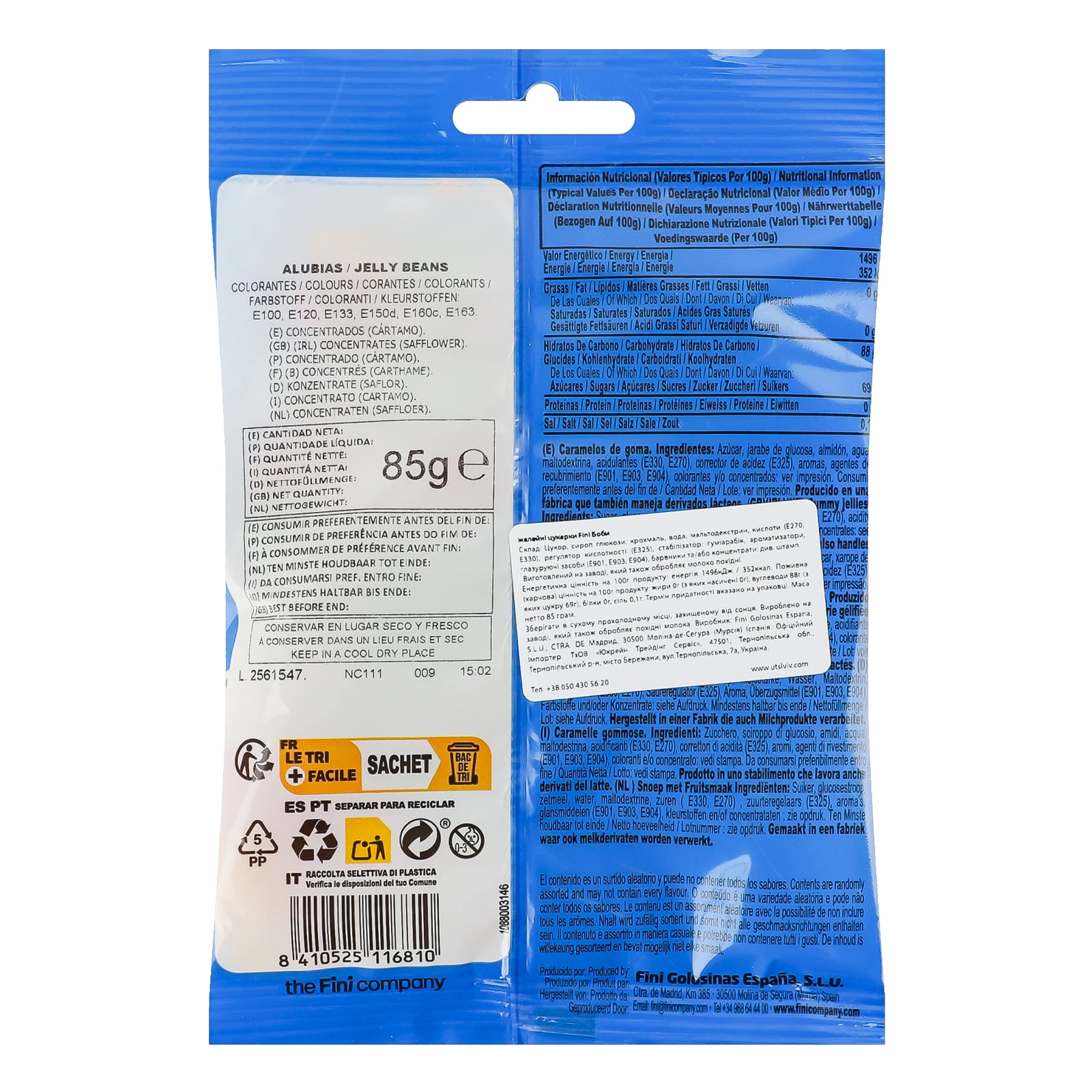 Цукерки желейні Fini Боби 85г Фото №:2