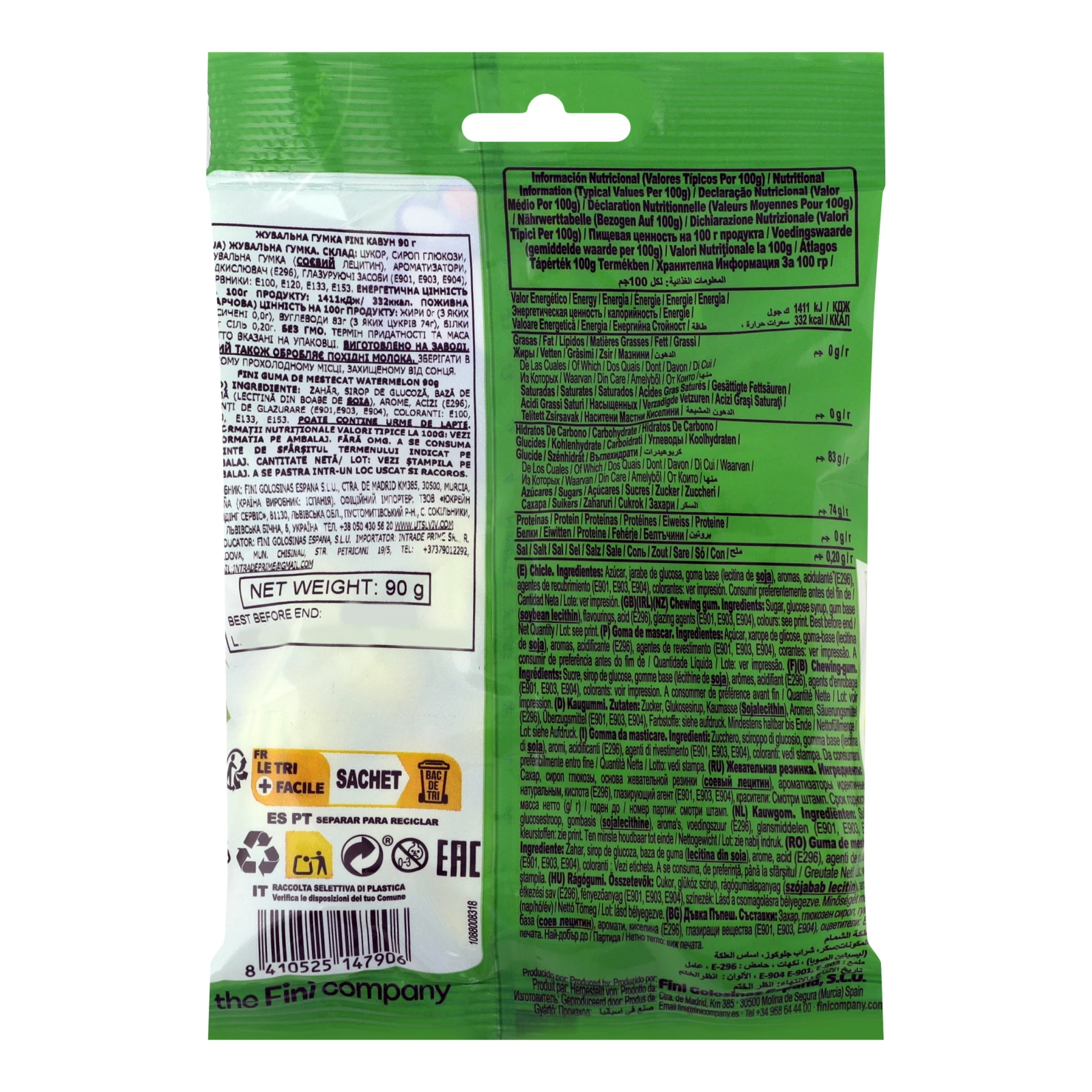 Гумка жувальна Fini Melon 90г Фото №:2
