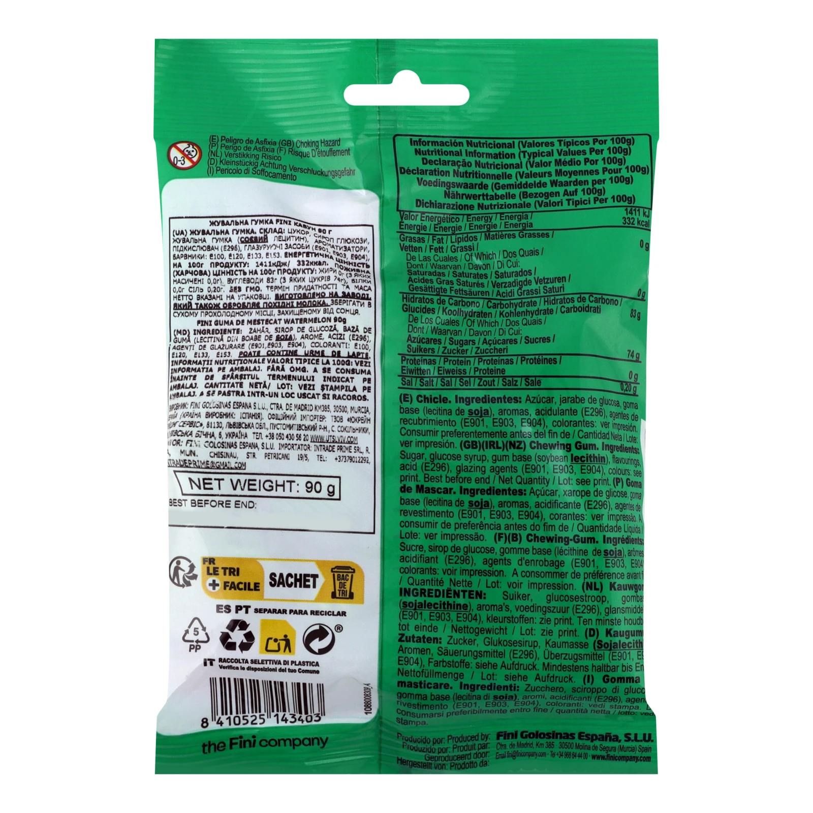 Гумка жувальна Fini Кавун 90г Фото №:2