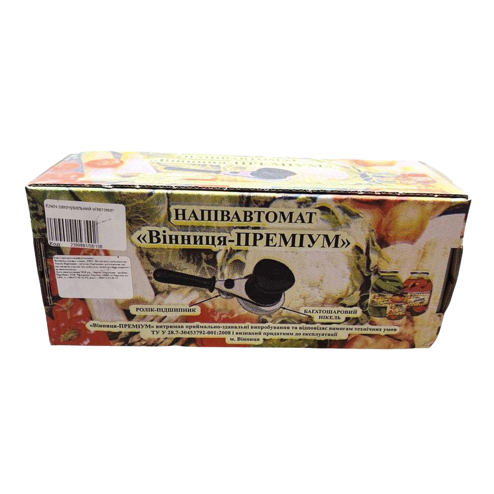 Машинка закаточна (ключ закочувальний) Вінниця-Преміум напівавтоматична для домашнього консервування Фото №:2