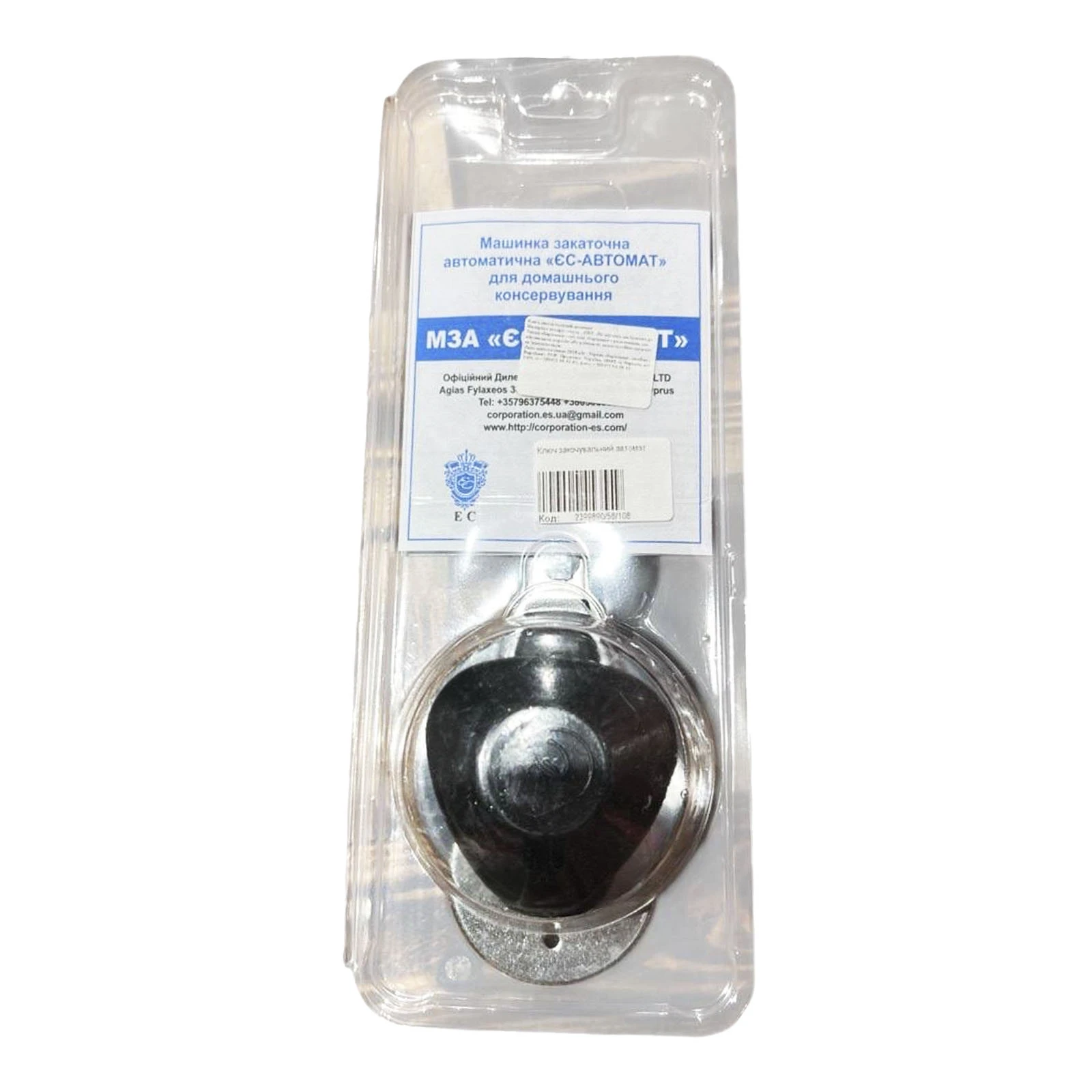 Машинка закаточна (ключ закочувальний) ЄС-Автомат автоматична для домашнього консервування Фото №:2