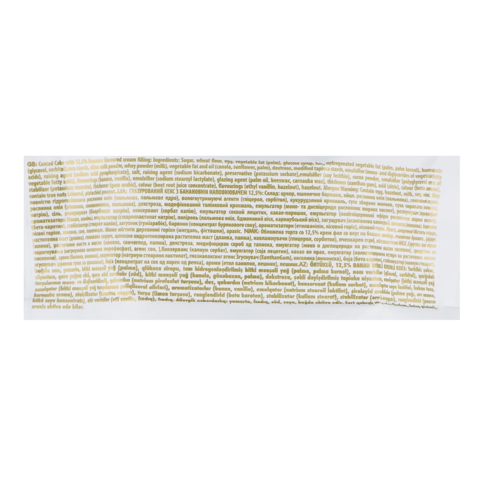 Донат-кекс Elvan Today Donut з начинкою зі смаком банана 50г Фото №:3