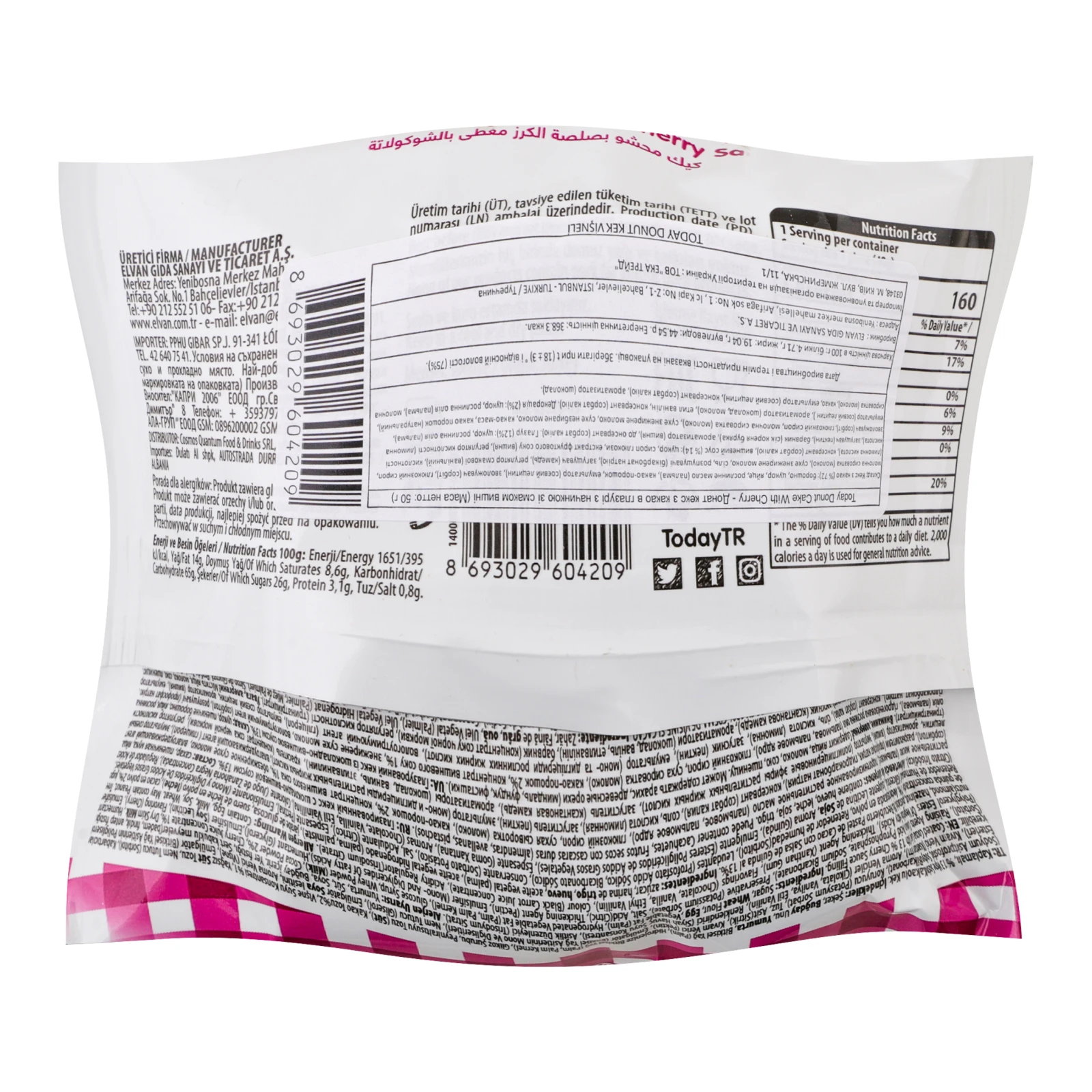 Донат-кекс Elvan Today Donut з какао в глазурі з начинкою зі смаком вишні 50г Фото №:2