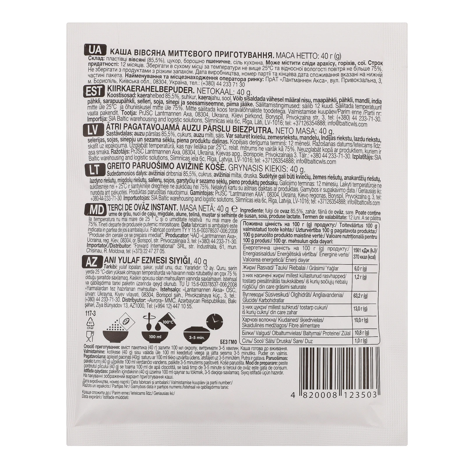 Каша Аха миттєвого приготування вівсяна Classic 40г Фото №:2