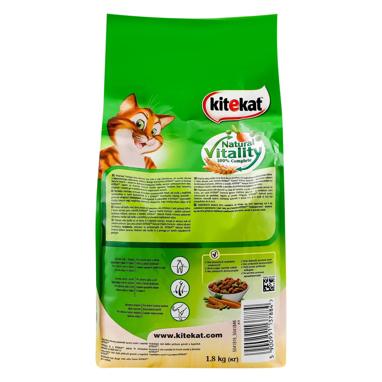 Корм для котів KiteKat сухий повнораціонний для дорослих котів З куркою та овочами 1.8кг Фото №:2