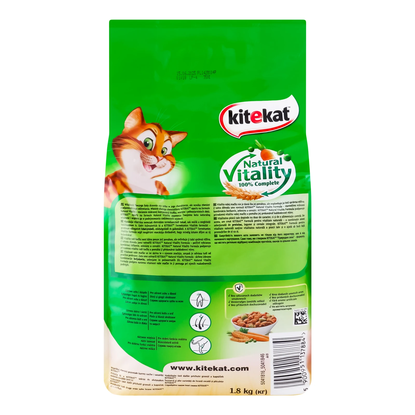 Корм сухий KiteKat З куркою та овочами повнораціонний для дорослих котів 1.8кг Фото №:2