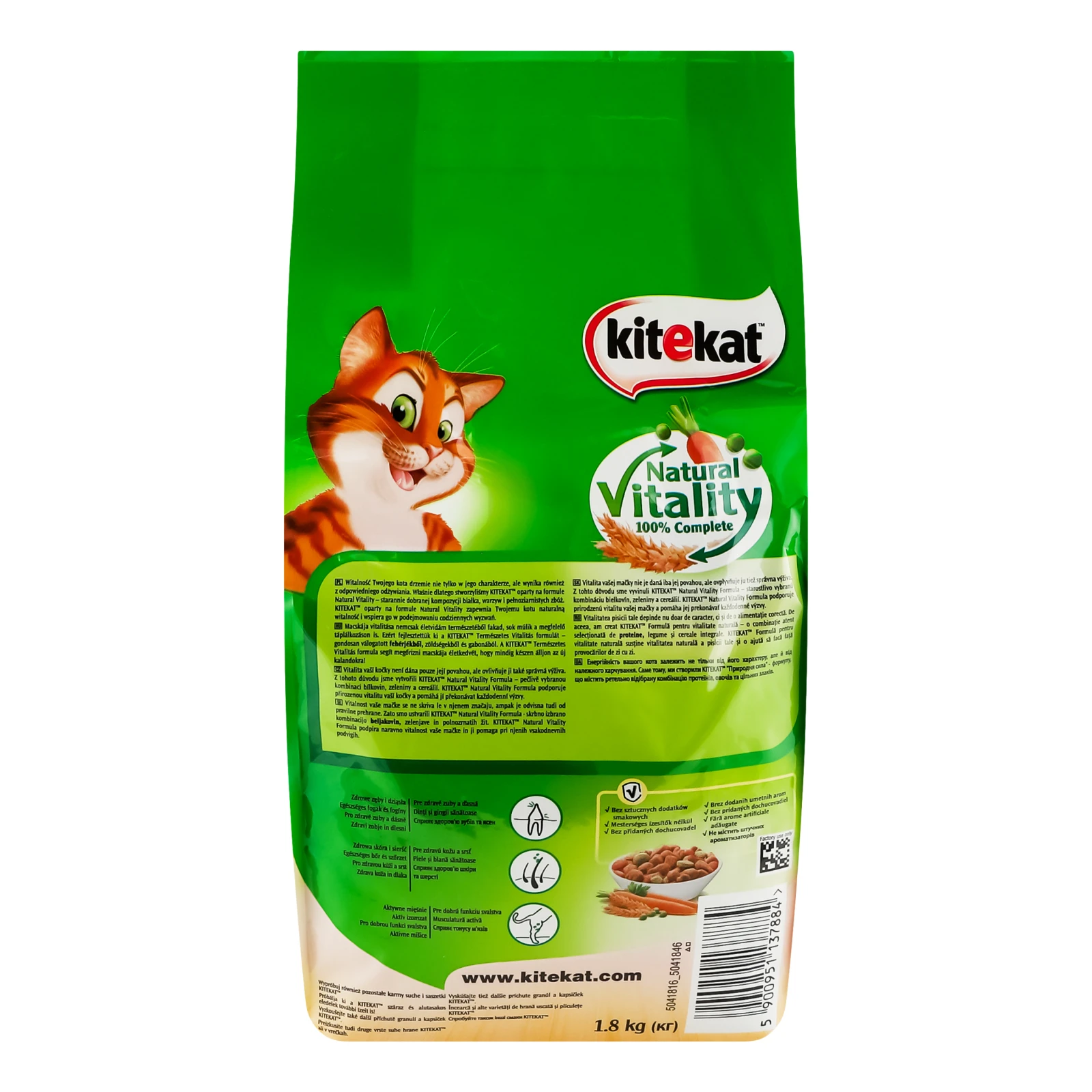 Корм для котів KiteKat сухий повнораціонний для дорослих котів З куркою та овочами 1.8кг Фото №:2